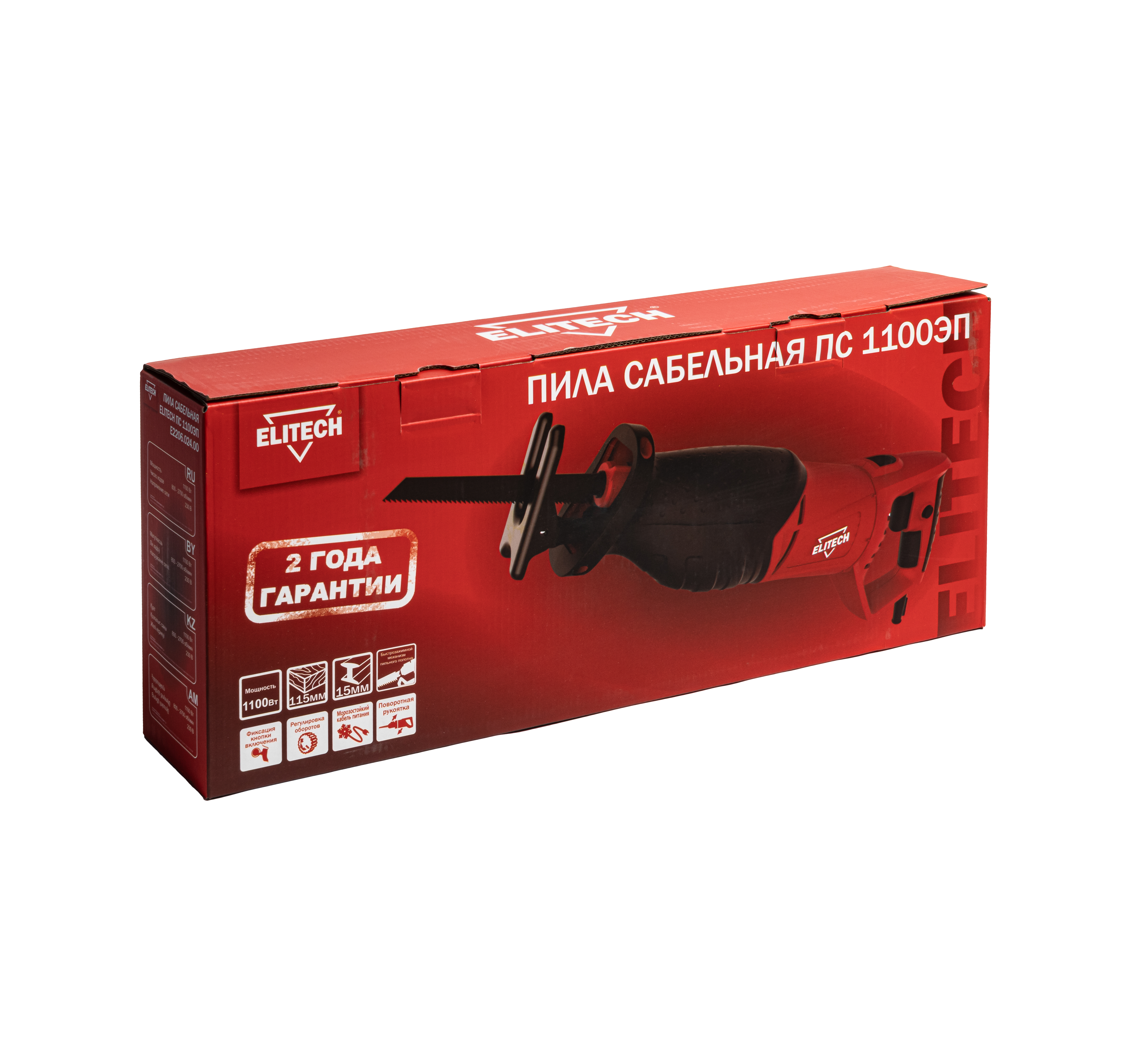 Пила сабельная — 204512