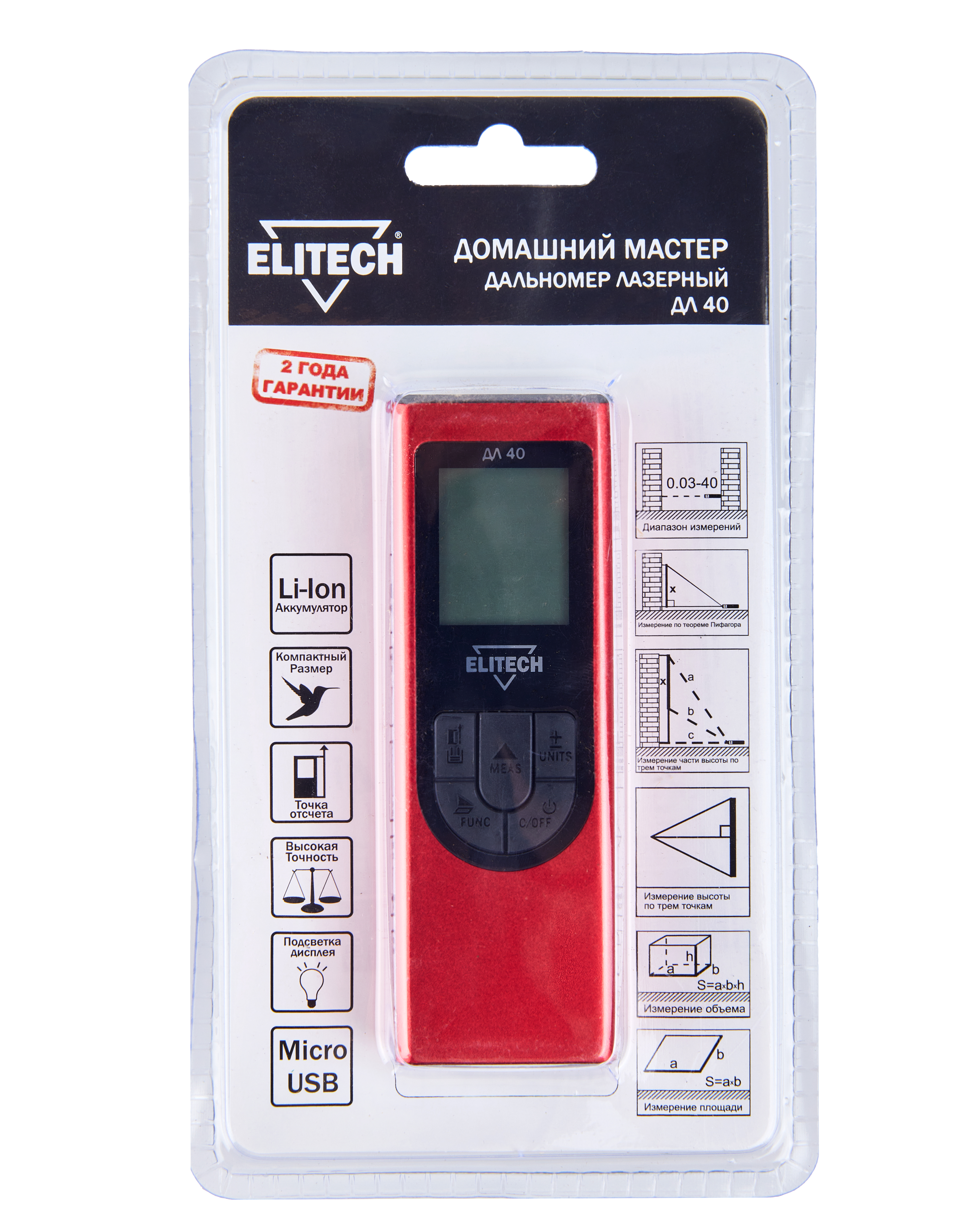 Дальномер лазерный