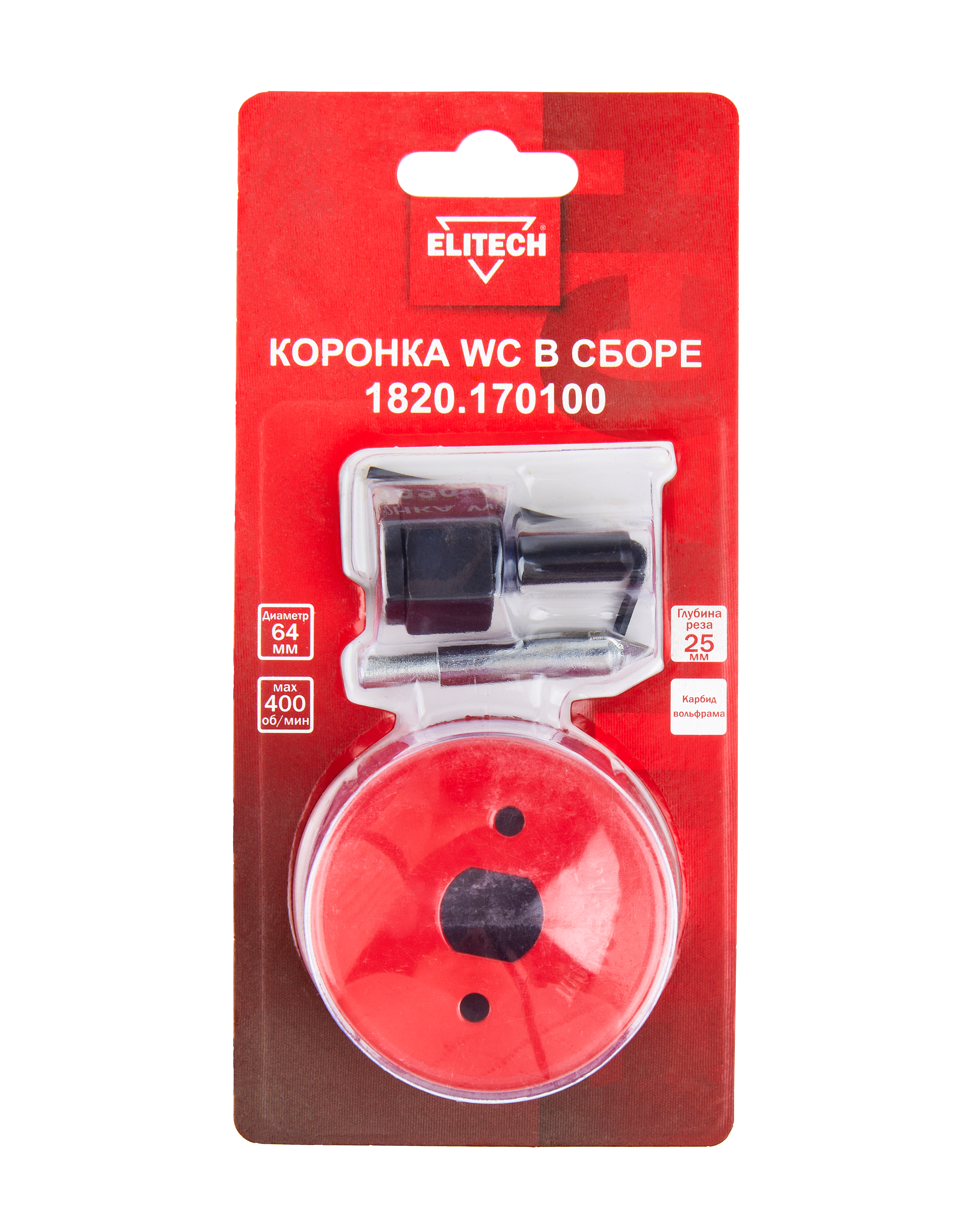 Коронка в сборе 64мм WC — 205043