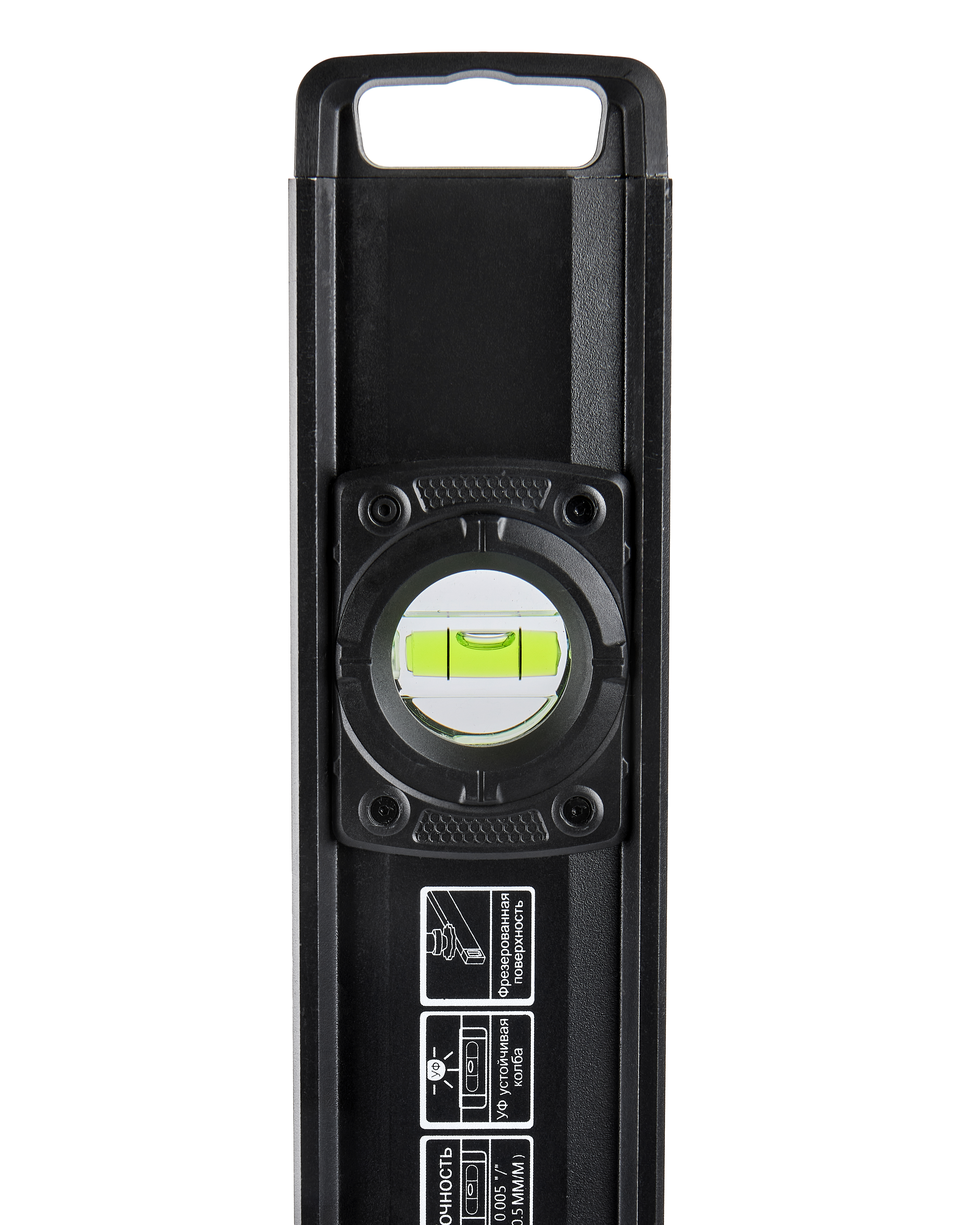 Уровень — 207201