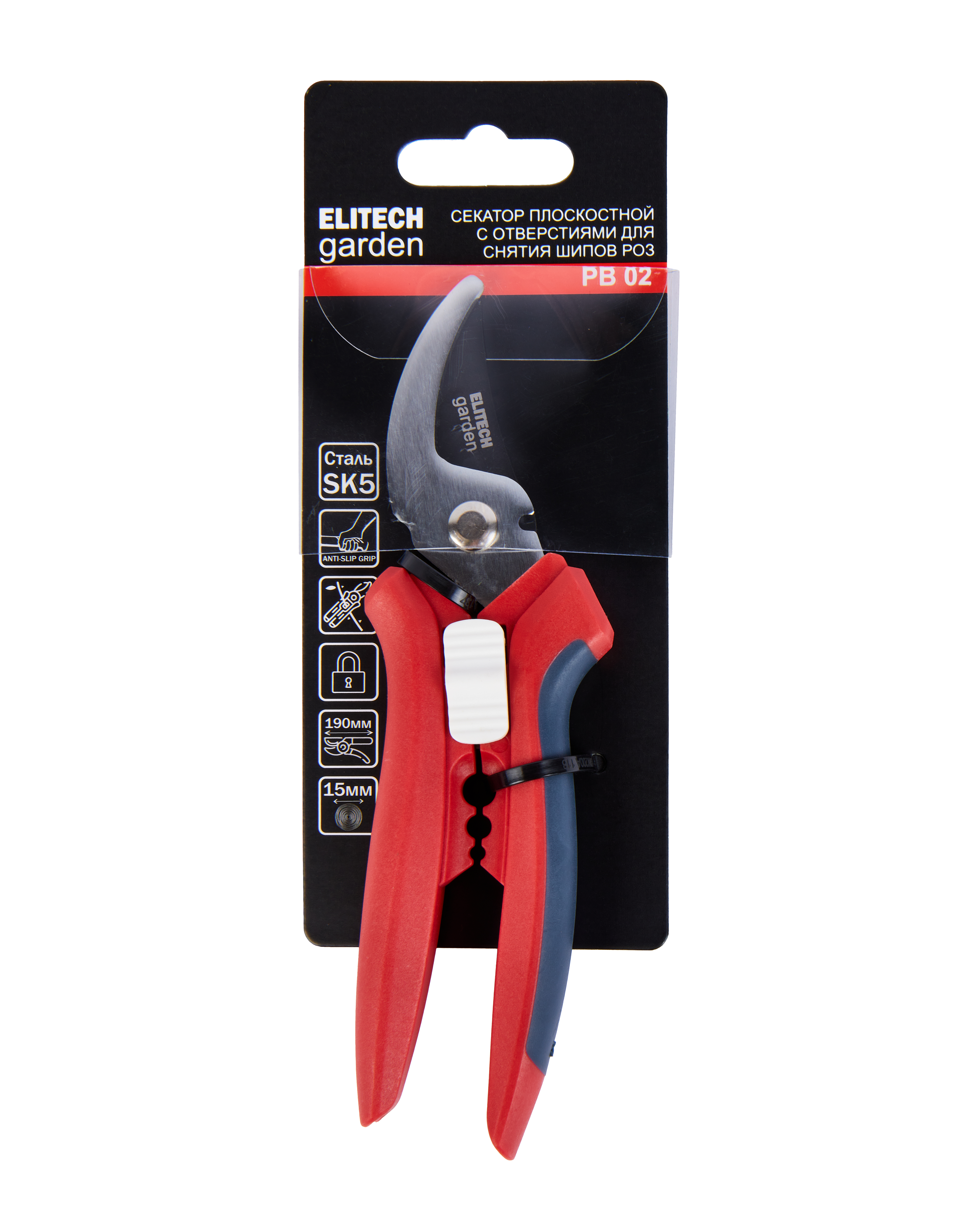 Секатор плоскостной с отверстиями для снятия шипов роз — 206424