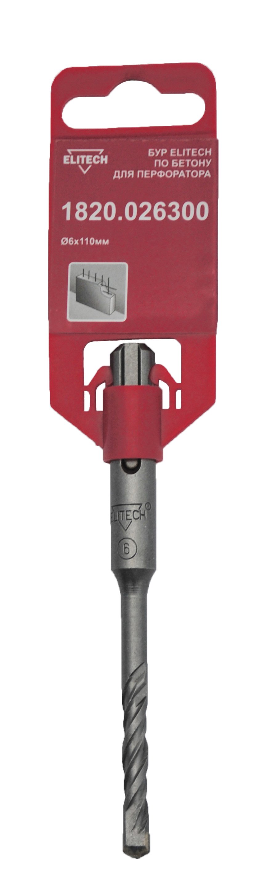 Бур SDS+ 6х110