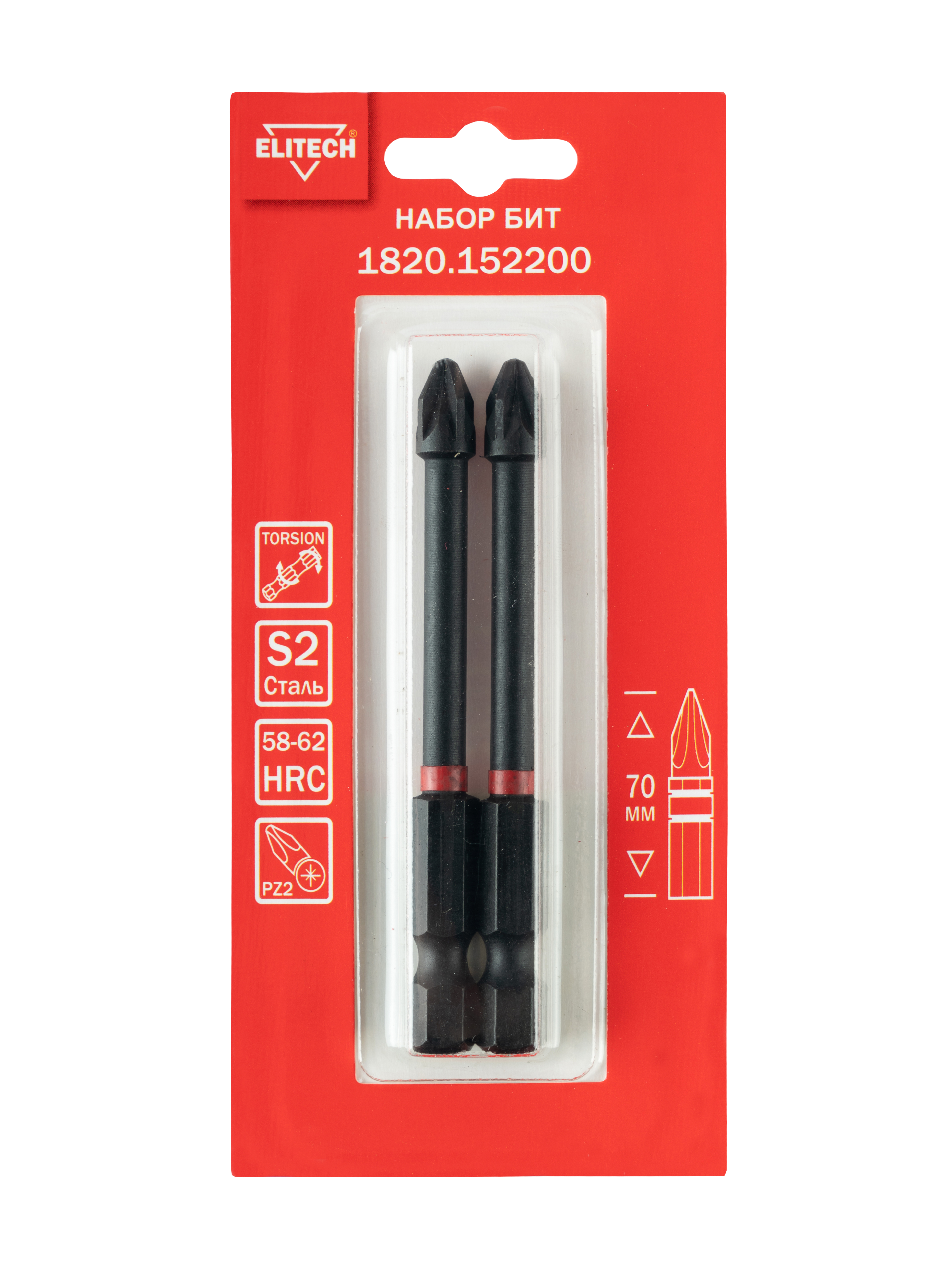 Биты ударные PZ2 70мм 2шт — 204281