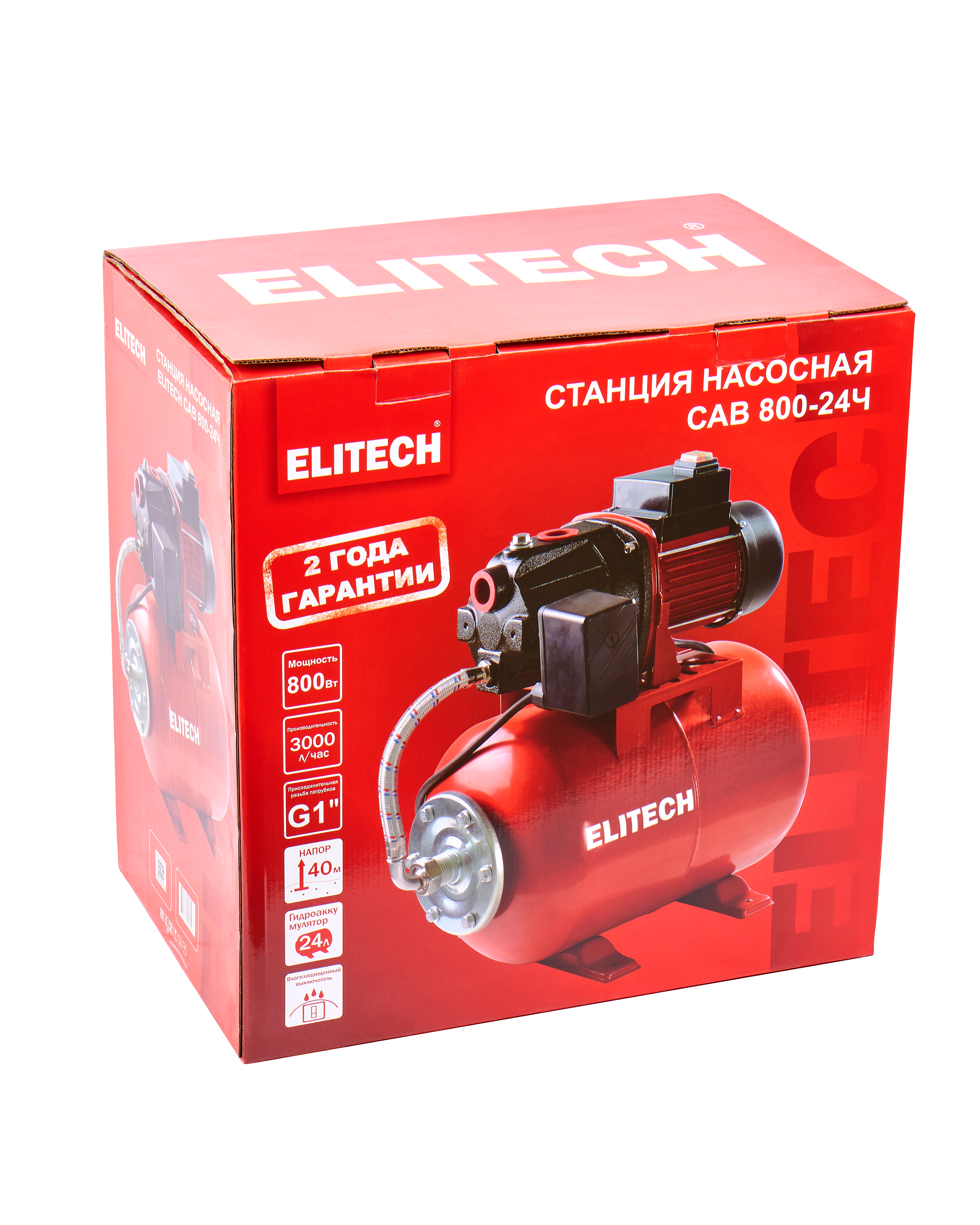 Станция насосная — 205657