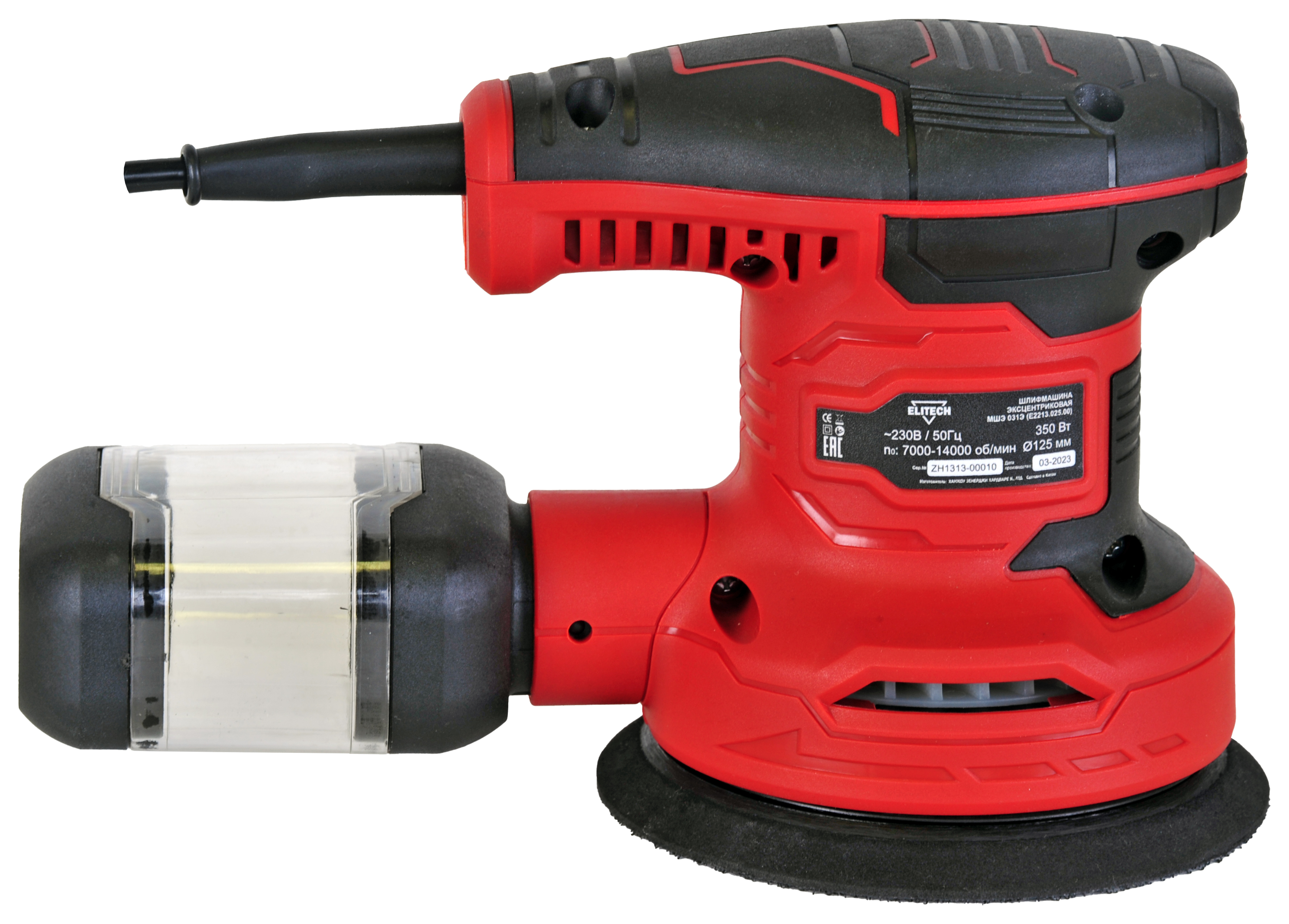 Шлифмашина эксцентриковая — 202427