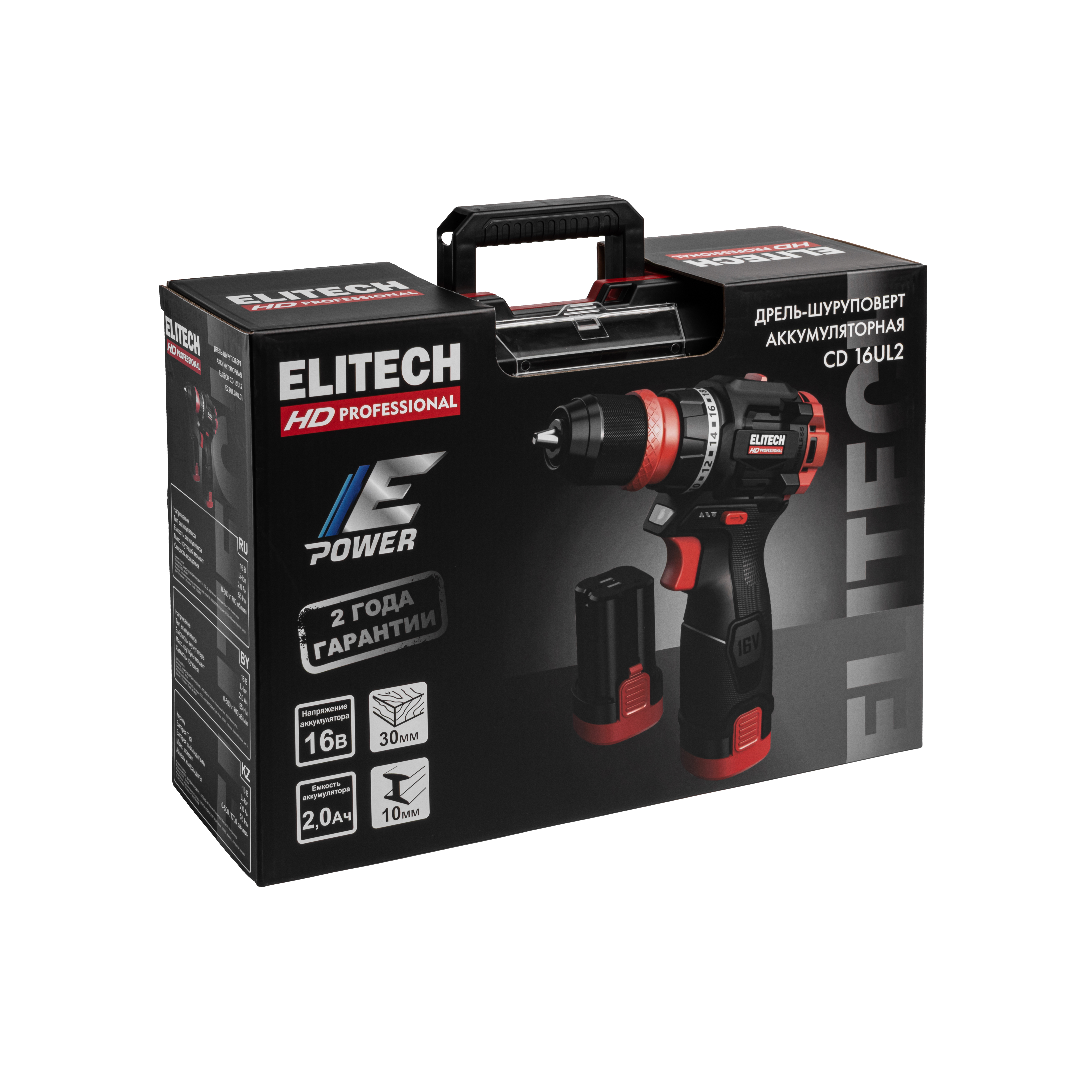 Дрель аккумуляторная м/ф