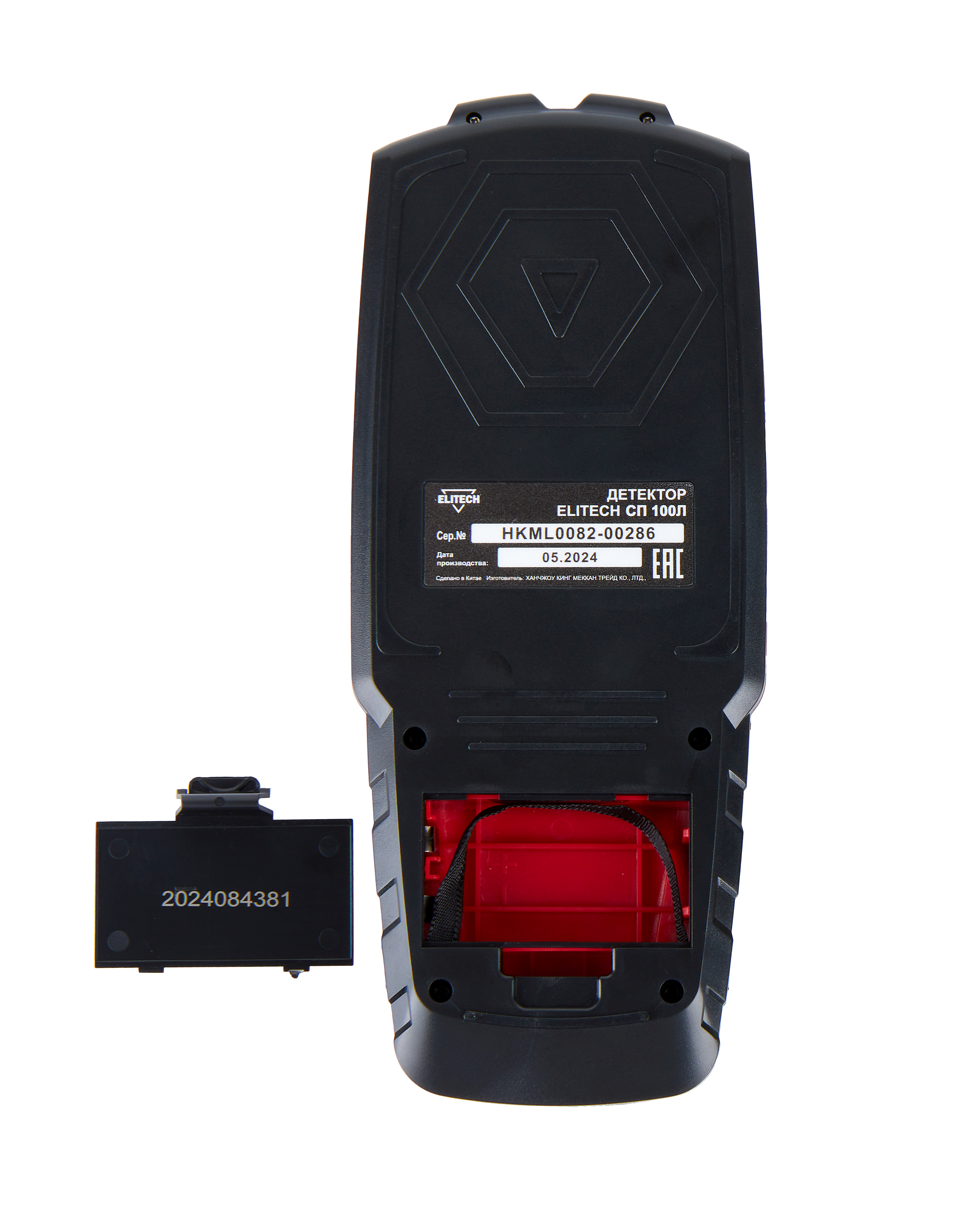 Детектор — 204877