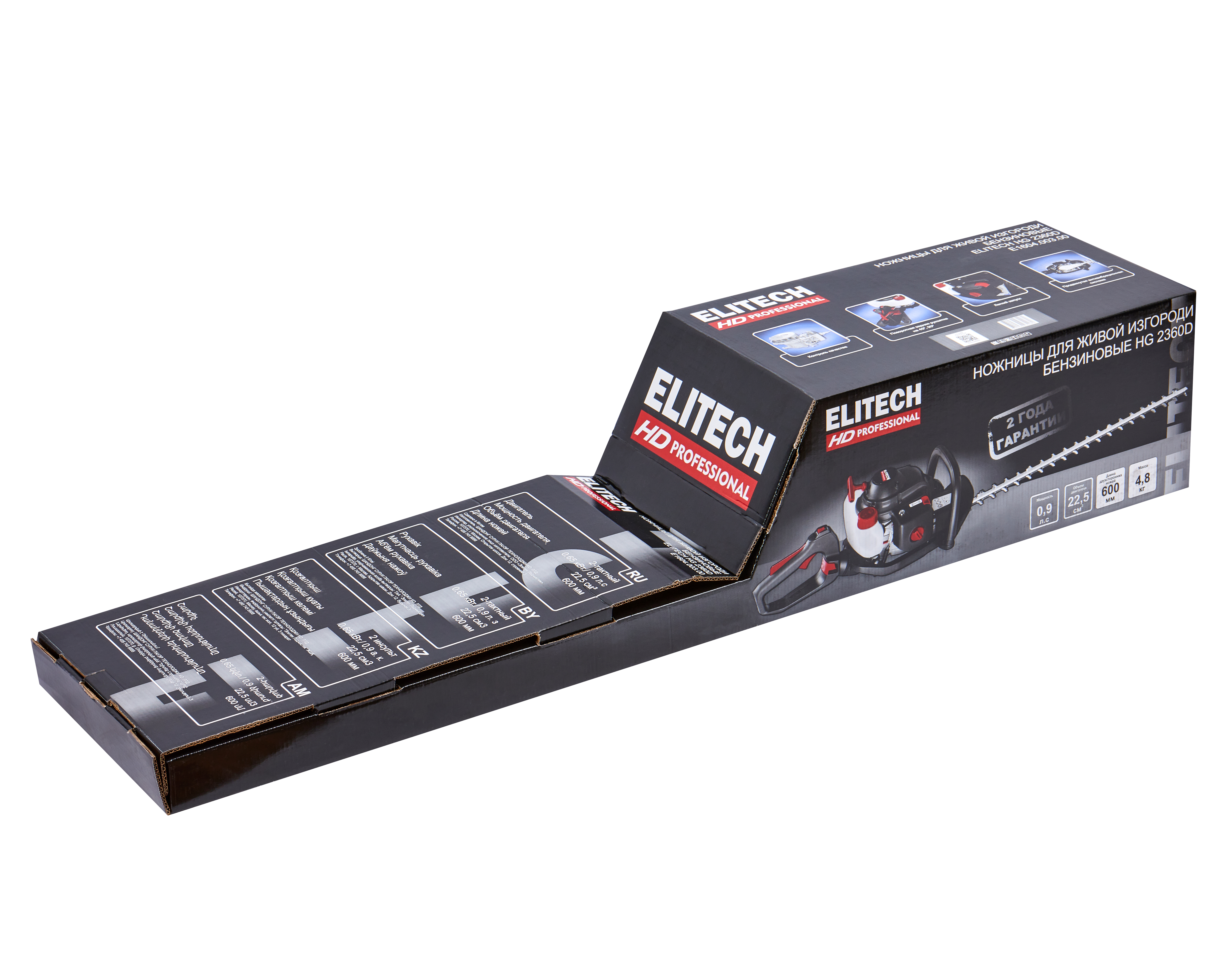 Ножницы для изгороди бензиновые — 211319