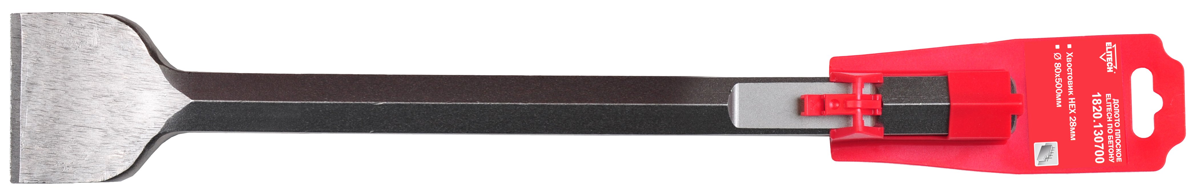 Долото НЕХ28 80х500мм — 202371