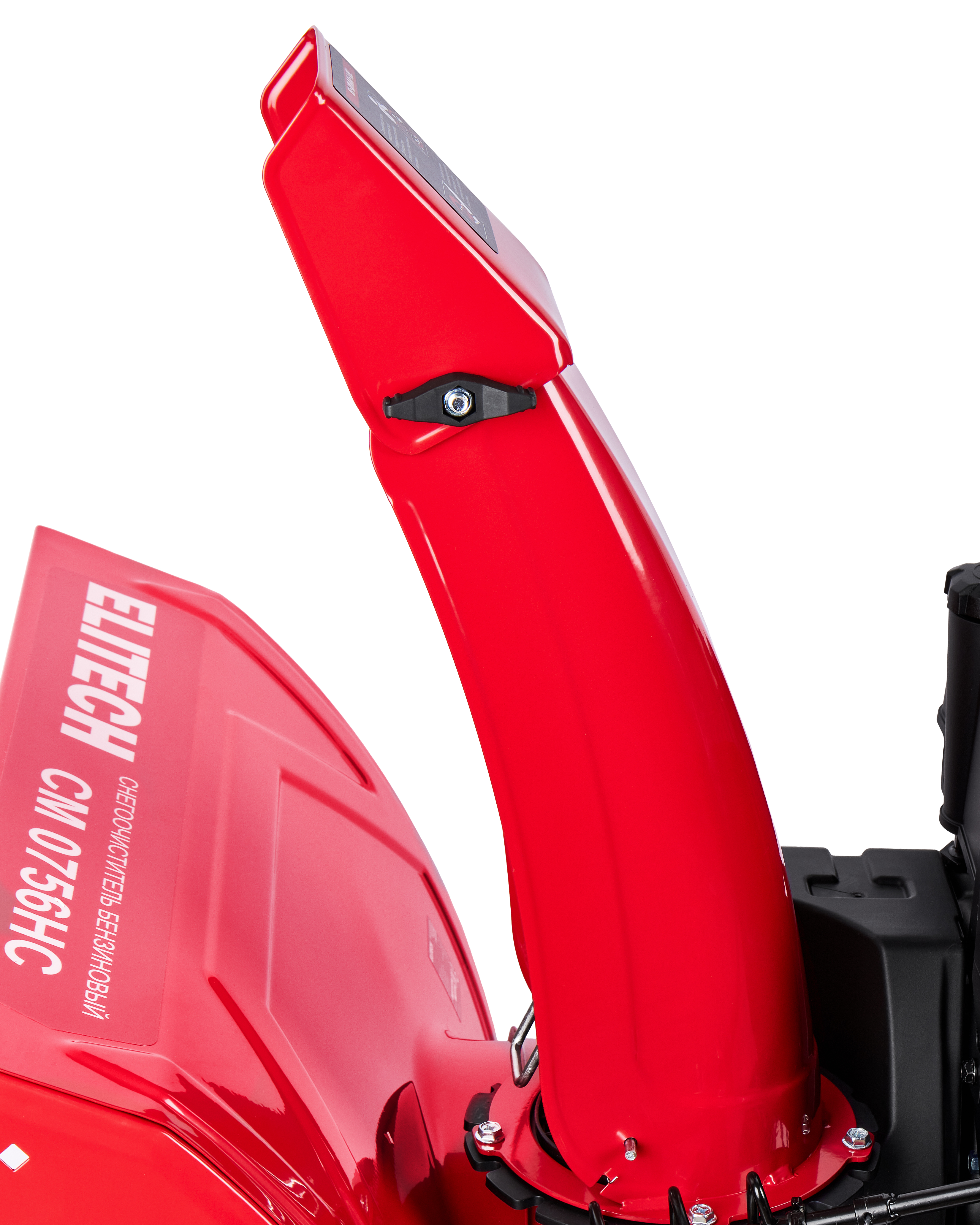 Снегоуборочная машина — 208056