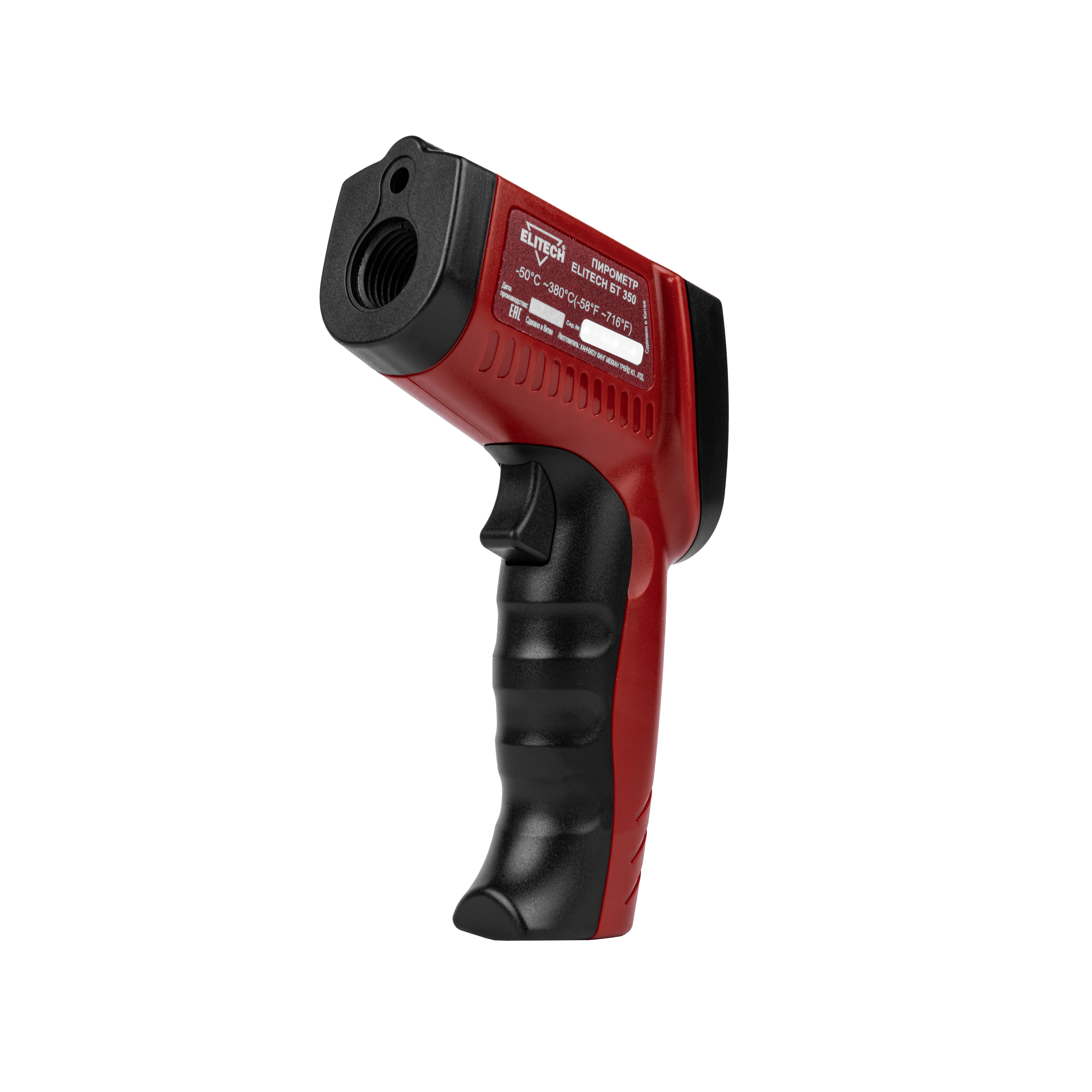 Пирометр — 204884