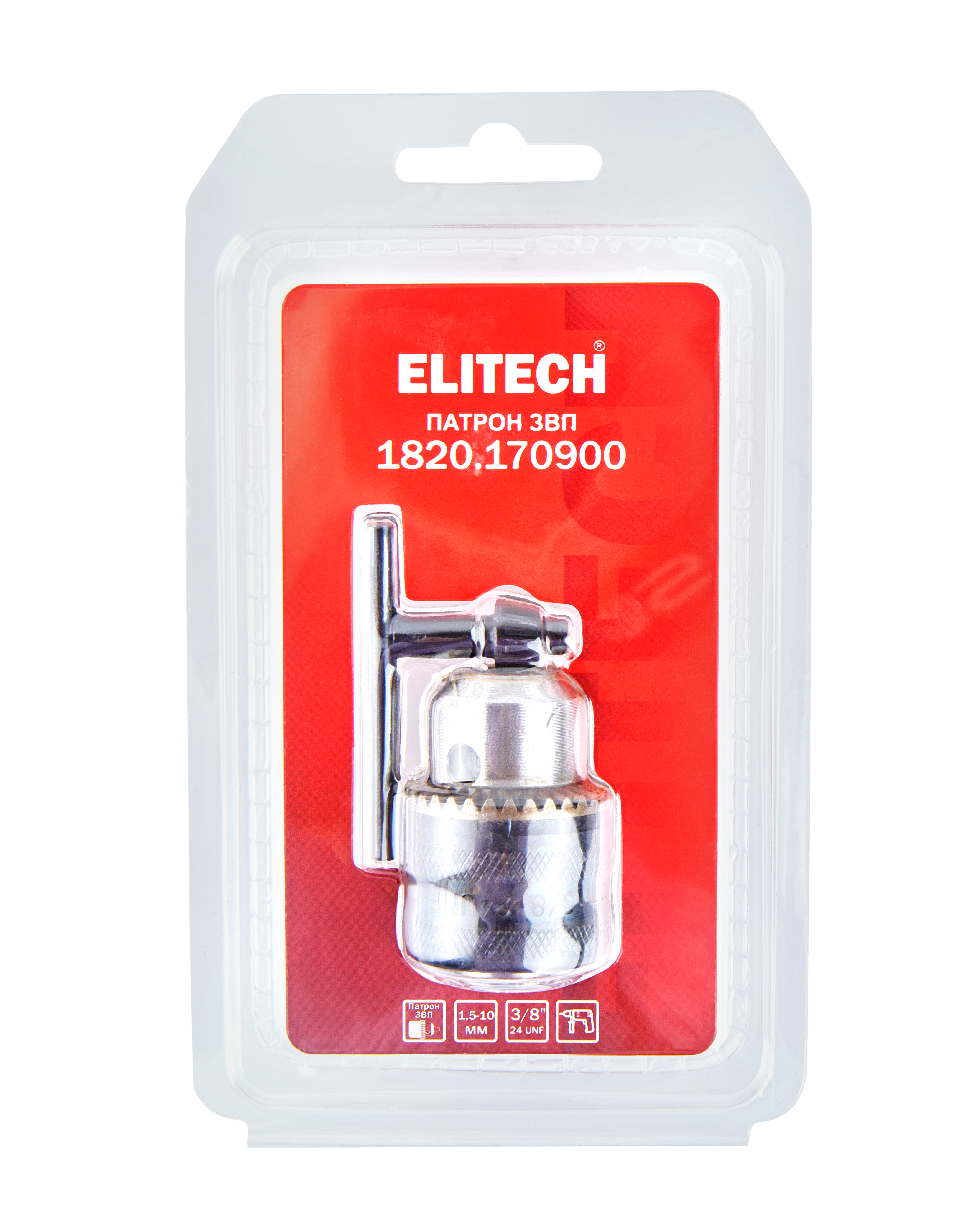 Патрон ЗВП 0.8-10мм, 3/8"