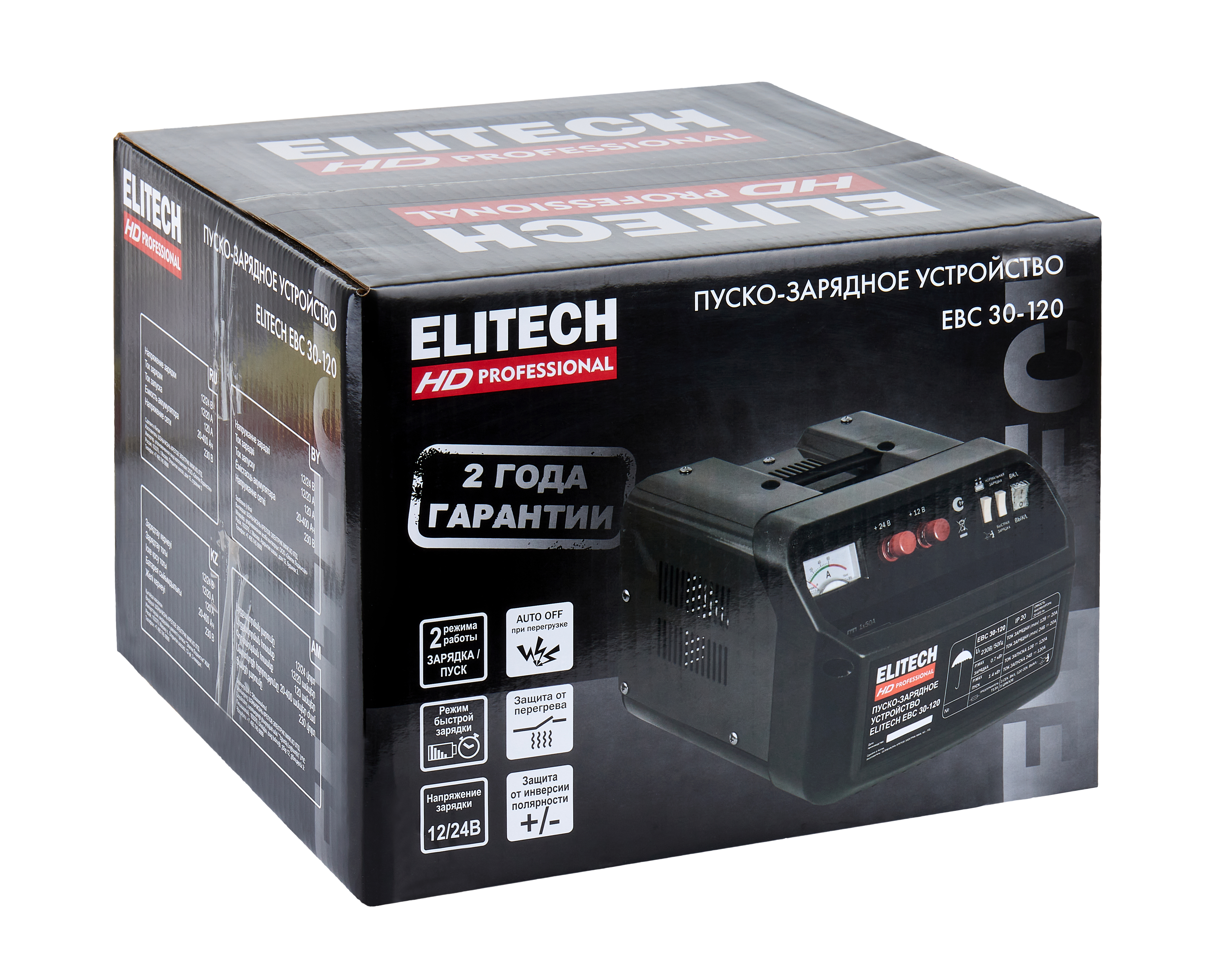 Устройство пуско-зарядное — 206811