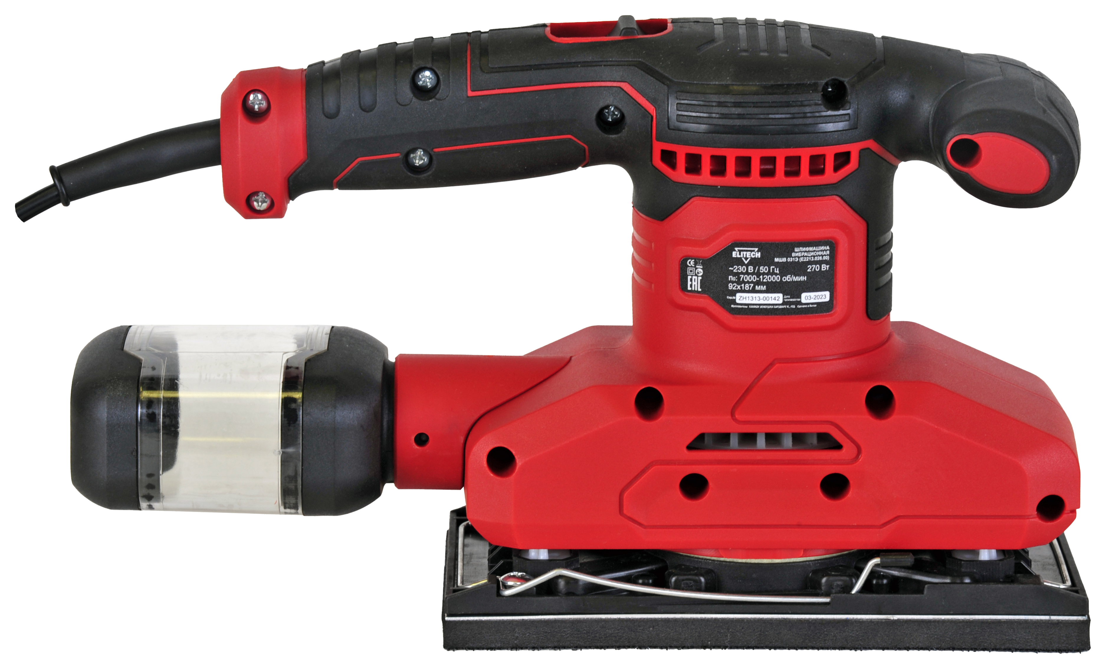 Шлифмашина вибрационная — 202426