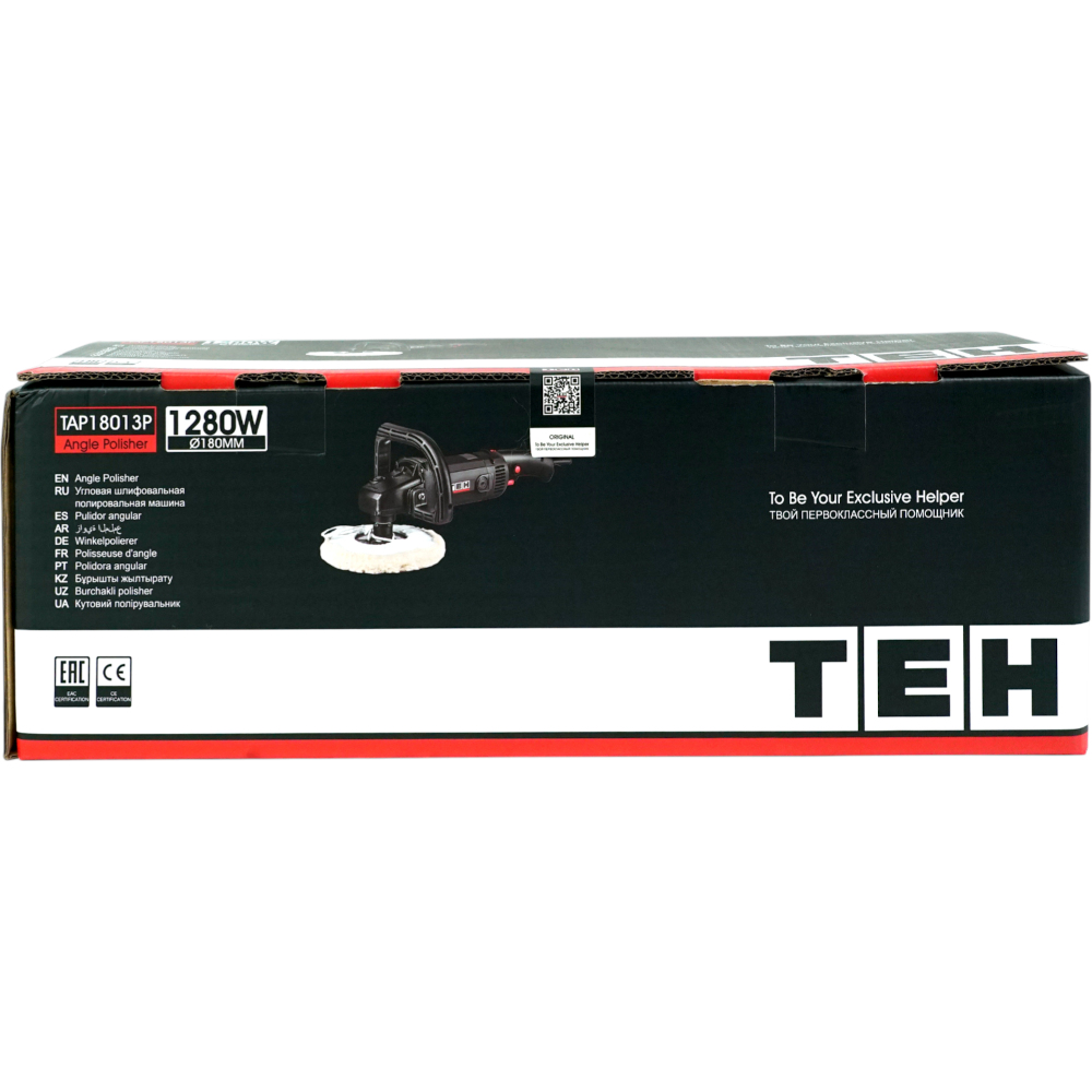 Полировальная машина TEH TAP18013P