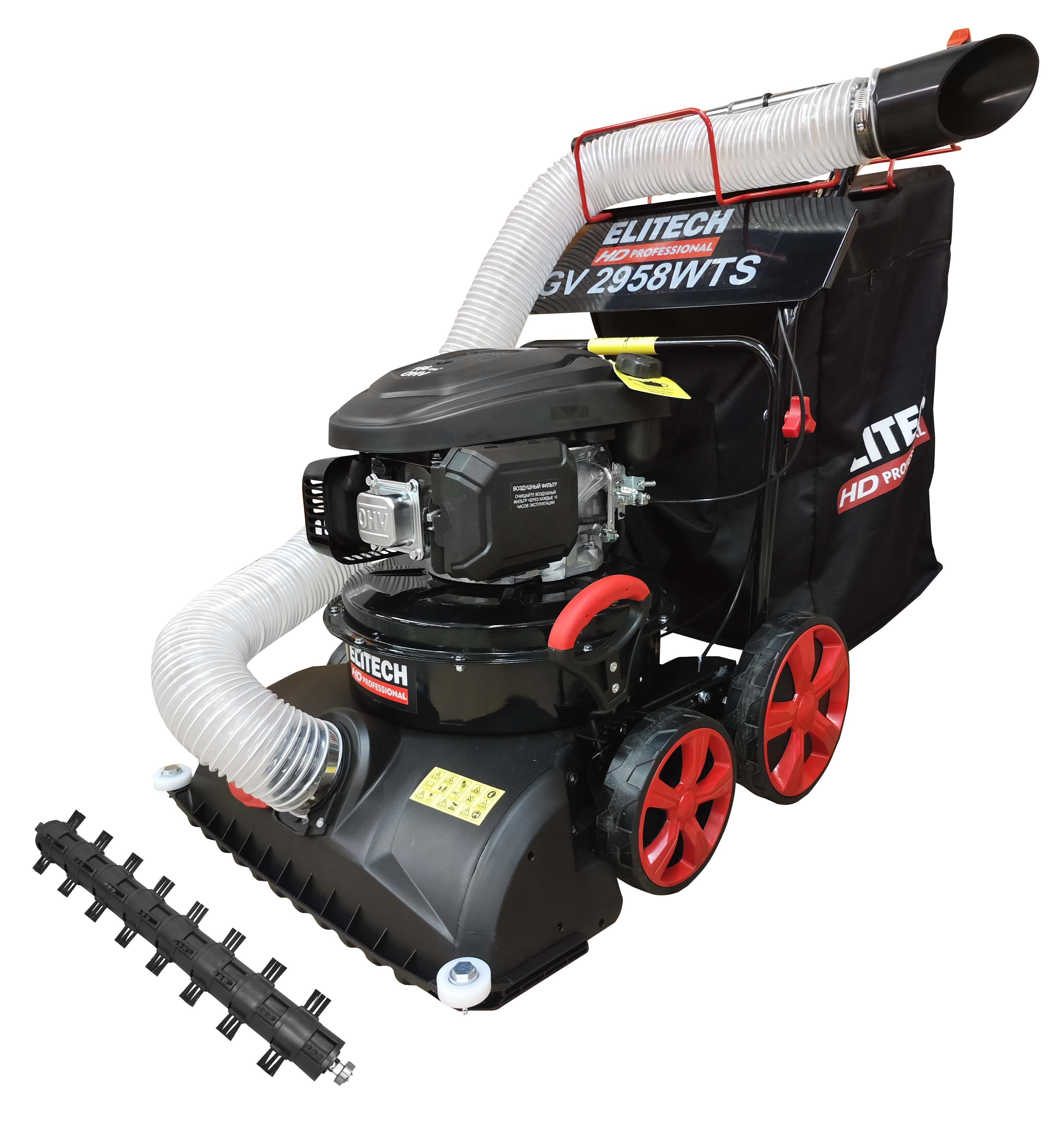 Пылесос садовый бензиновый