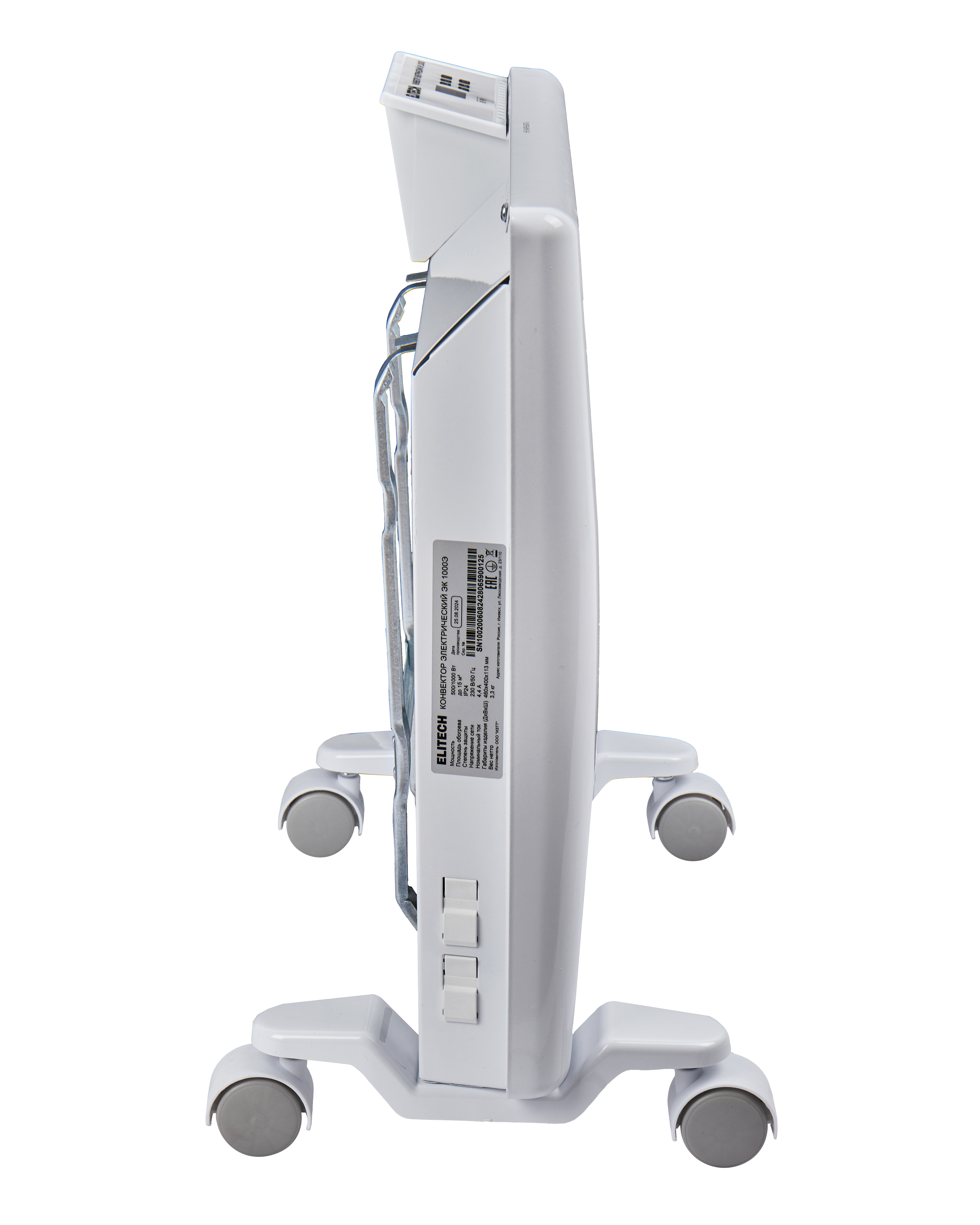 Конвектор электрический - электроника (Х-образный)