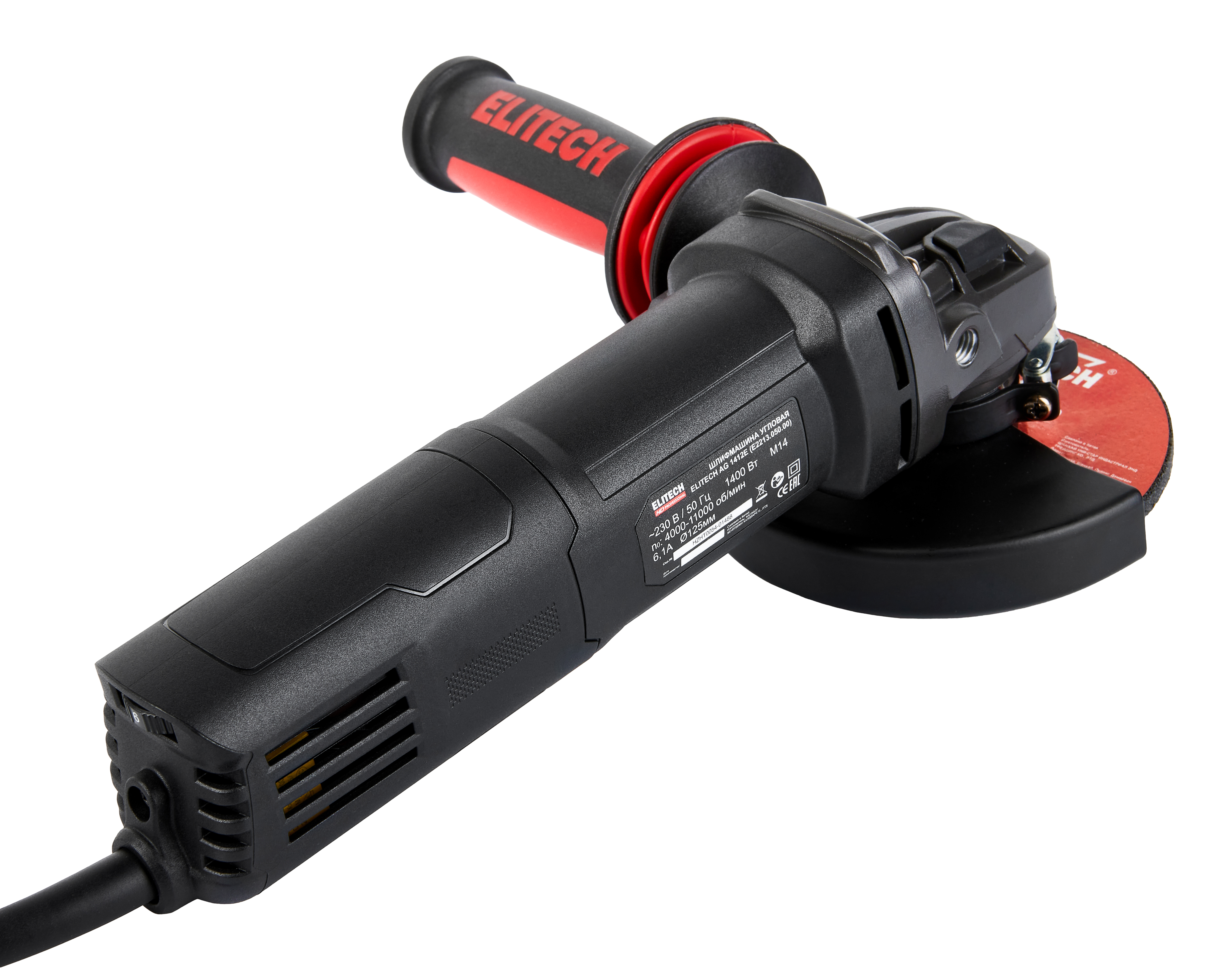 Шлифмашина угловая — 205374