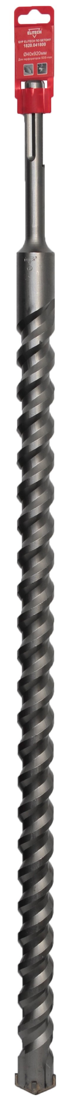 Бур SDS-max 40х920 — 186965