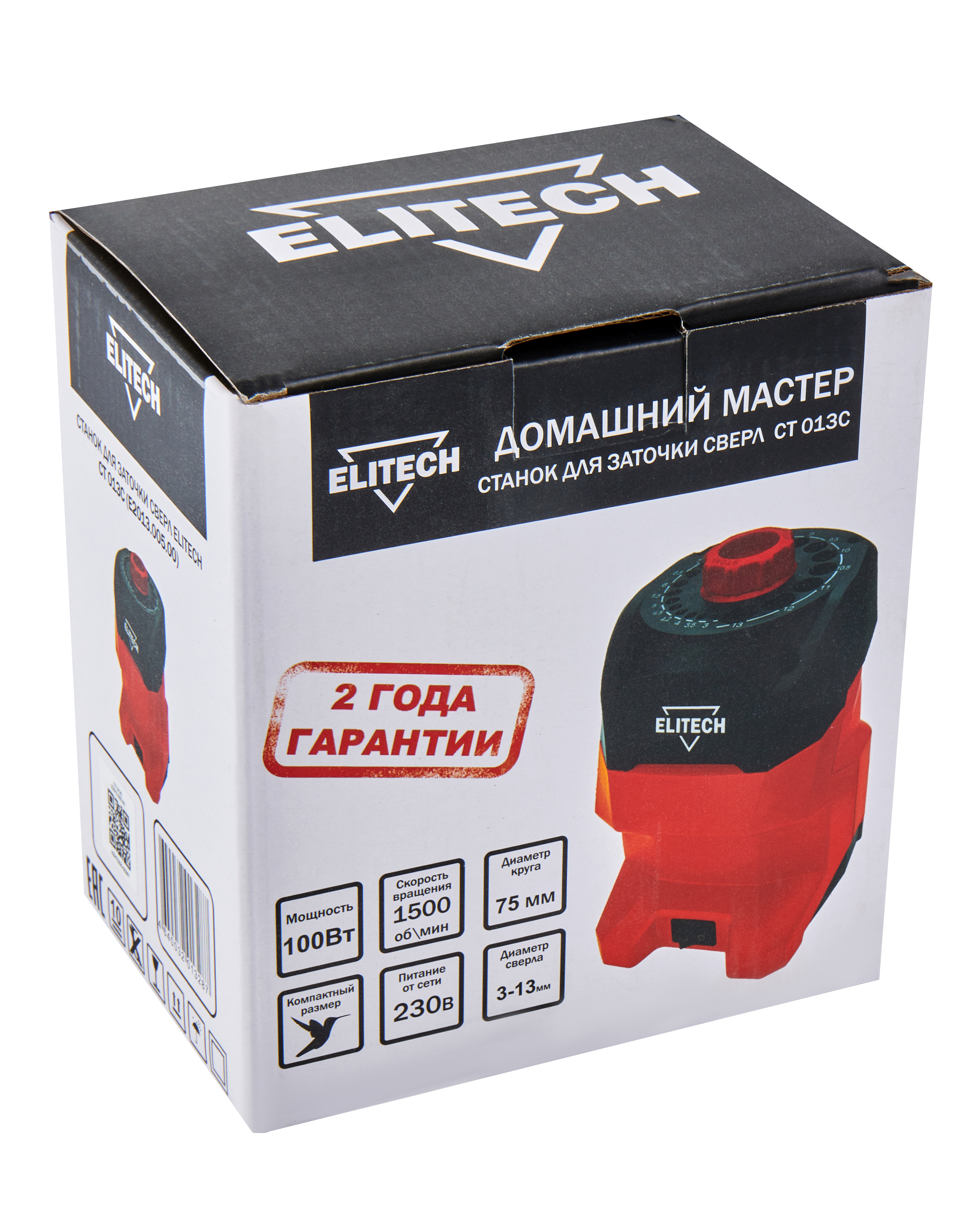 Станок для заточки свёрл — 204035