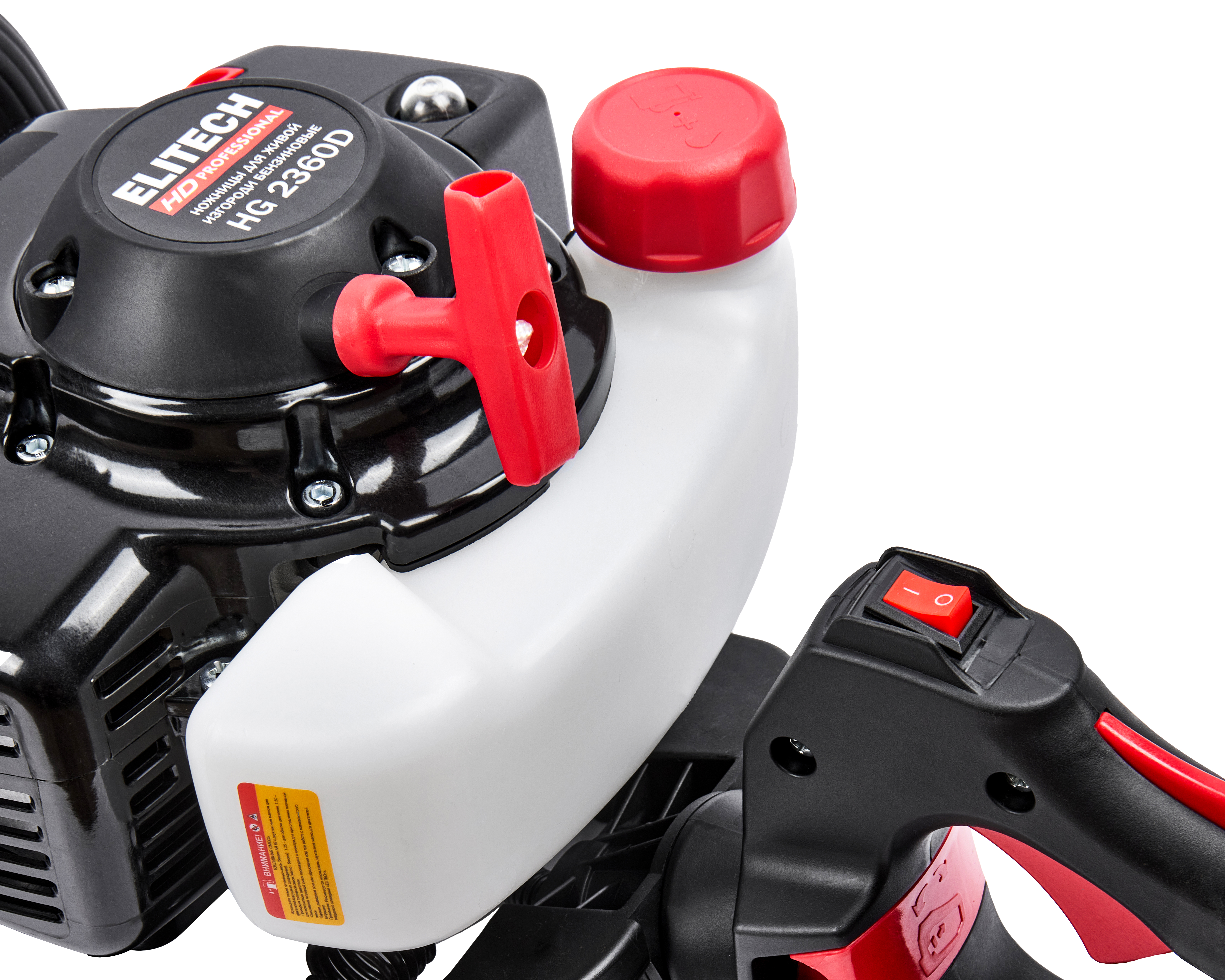 Ножницы для изгороди бензиновые — 211320