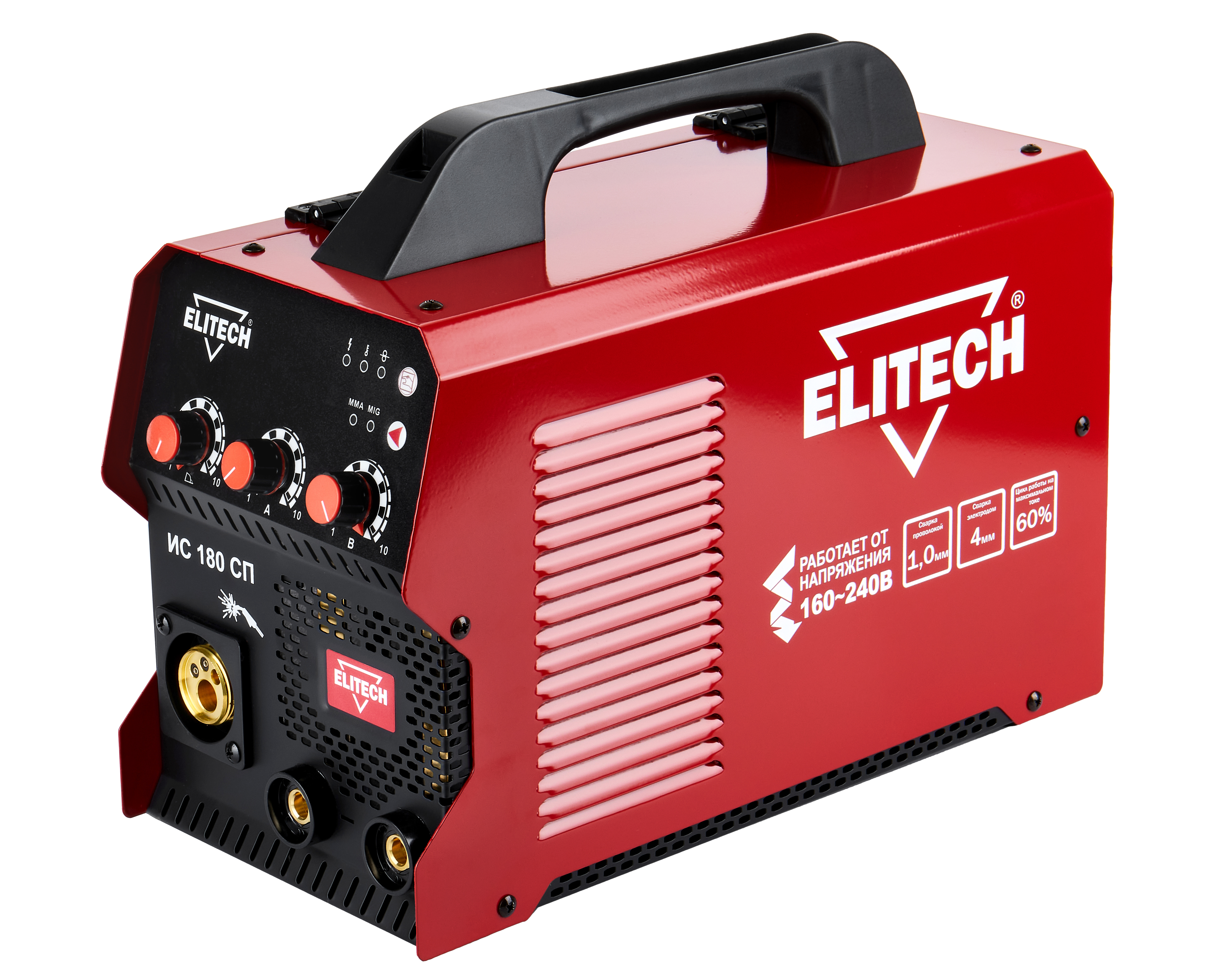 Сварочный инвертор MIG/MAG