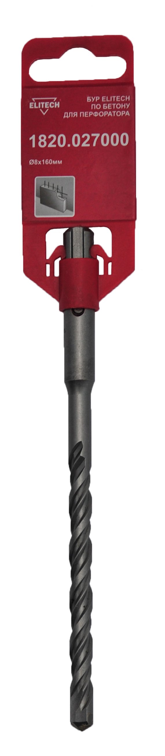 Бур SDS+ 8х160 — 185950