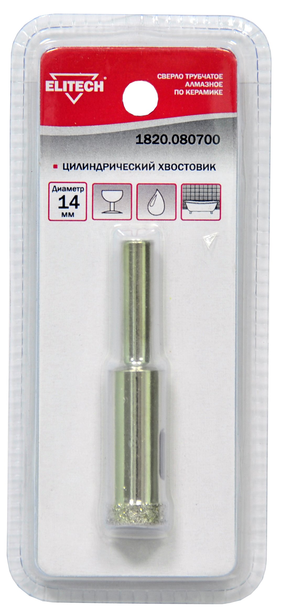 Коронка алмазная 14мм — 189210