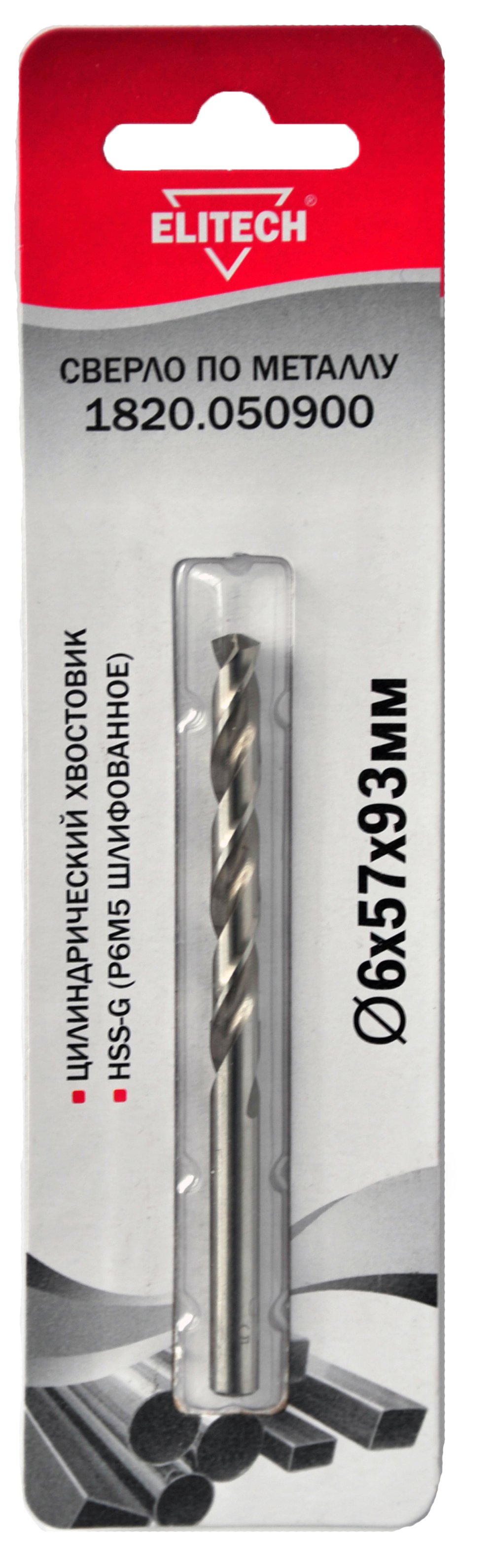 Сверло 6.0х93 HSS-G 1шт — 187621