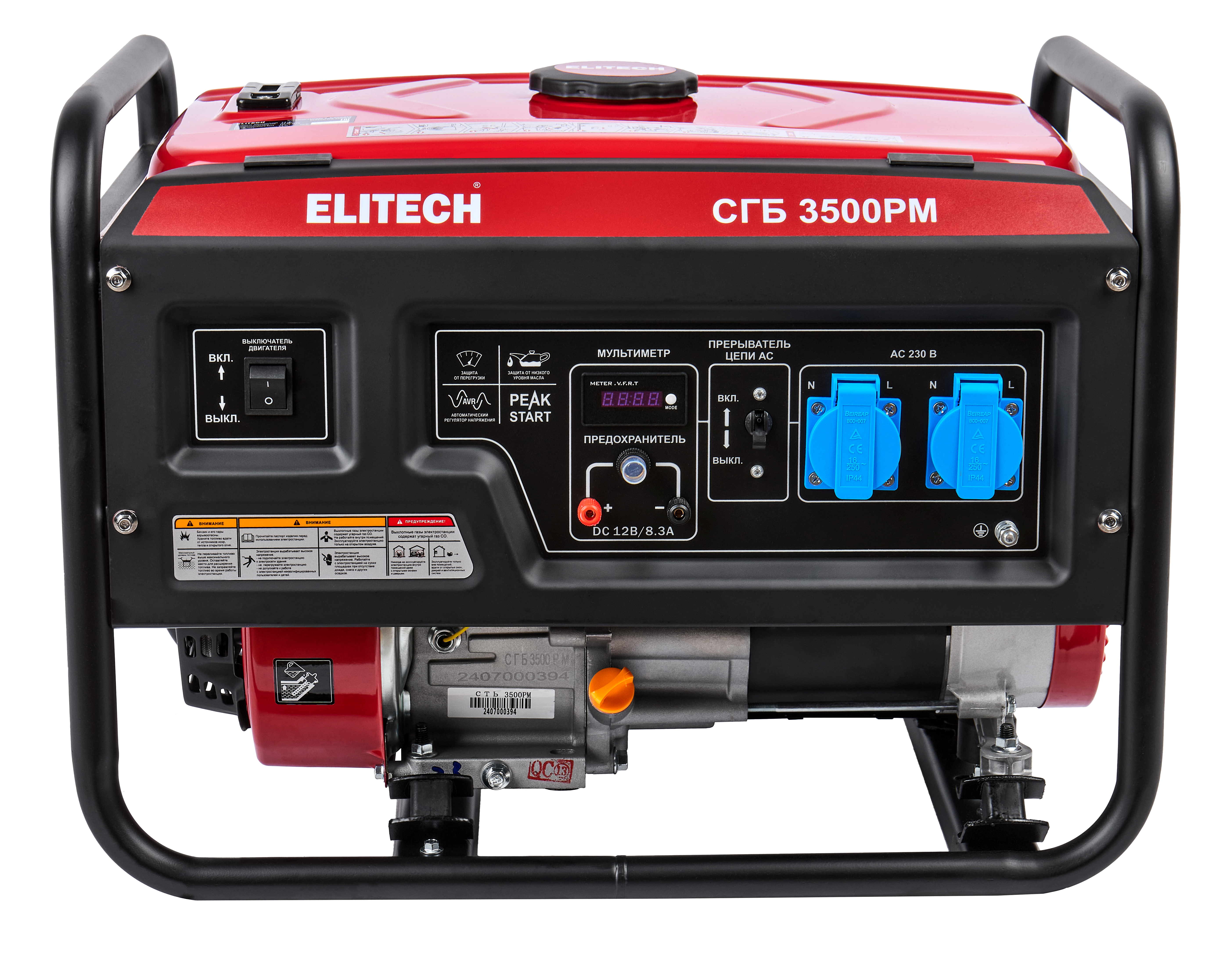 Генератор бензиновый — 204659