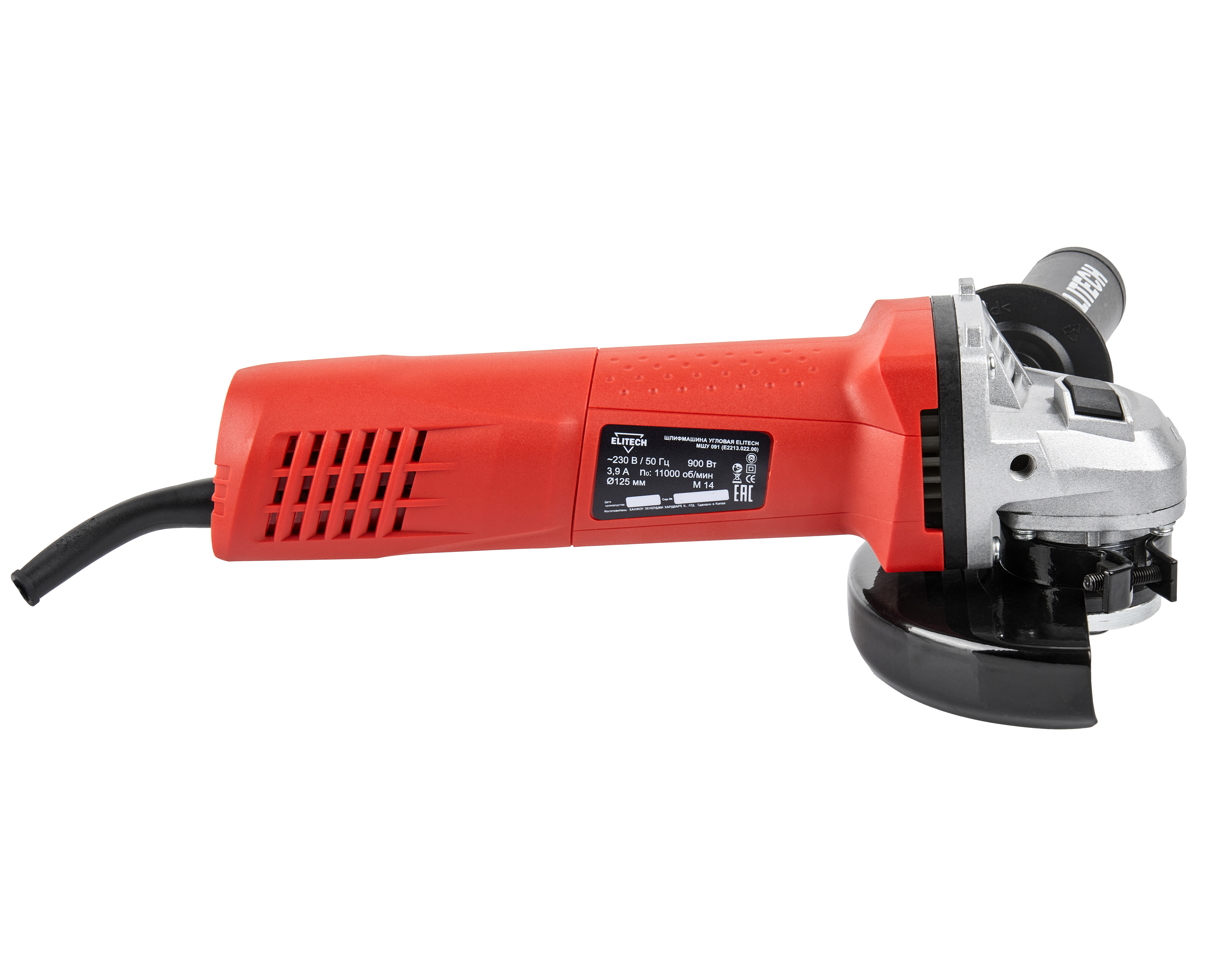 Шлифмашина угловая — 202429