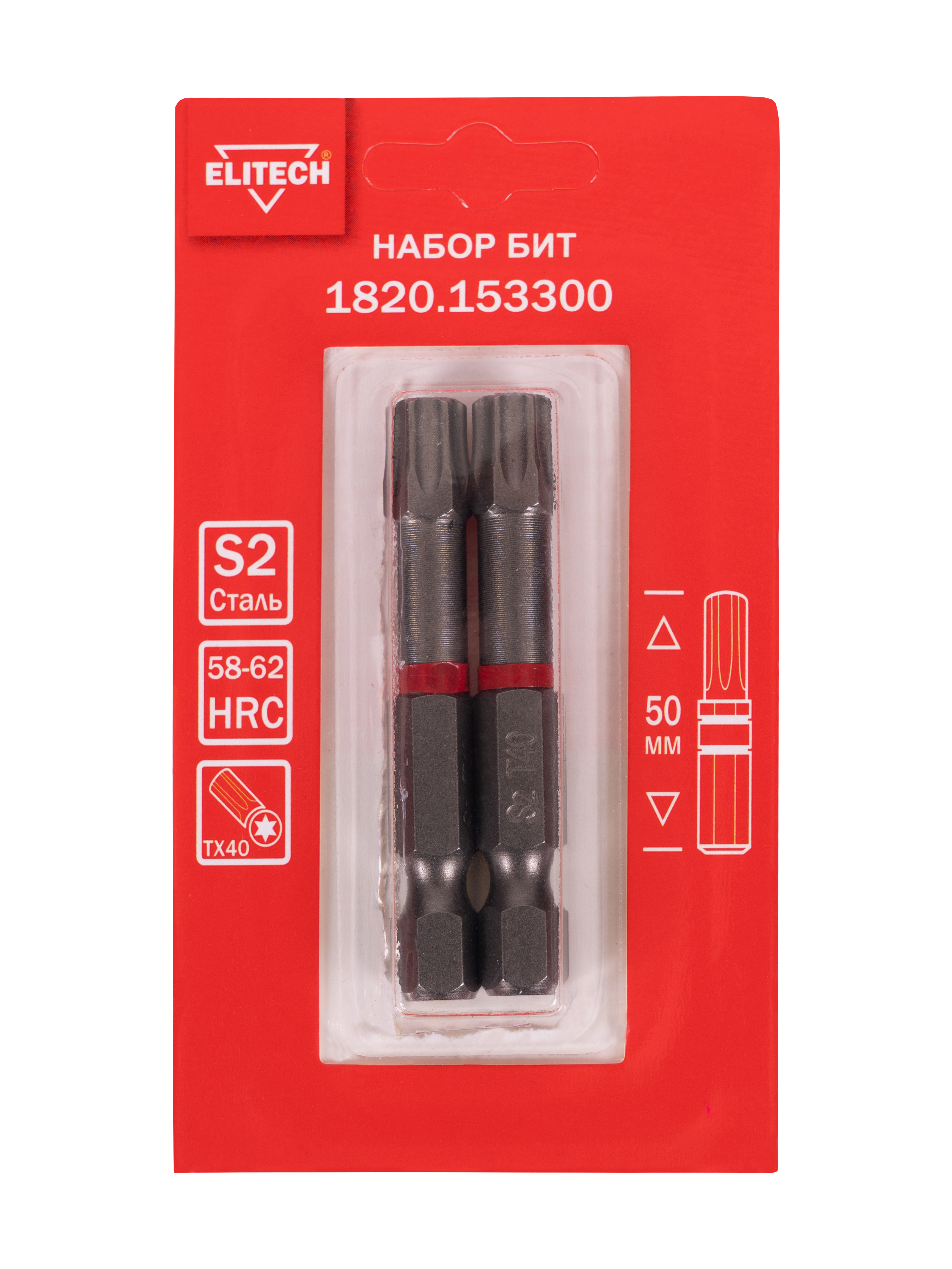 Биты TORX40 50мм 2шт