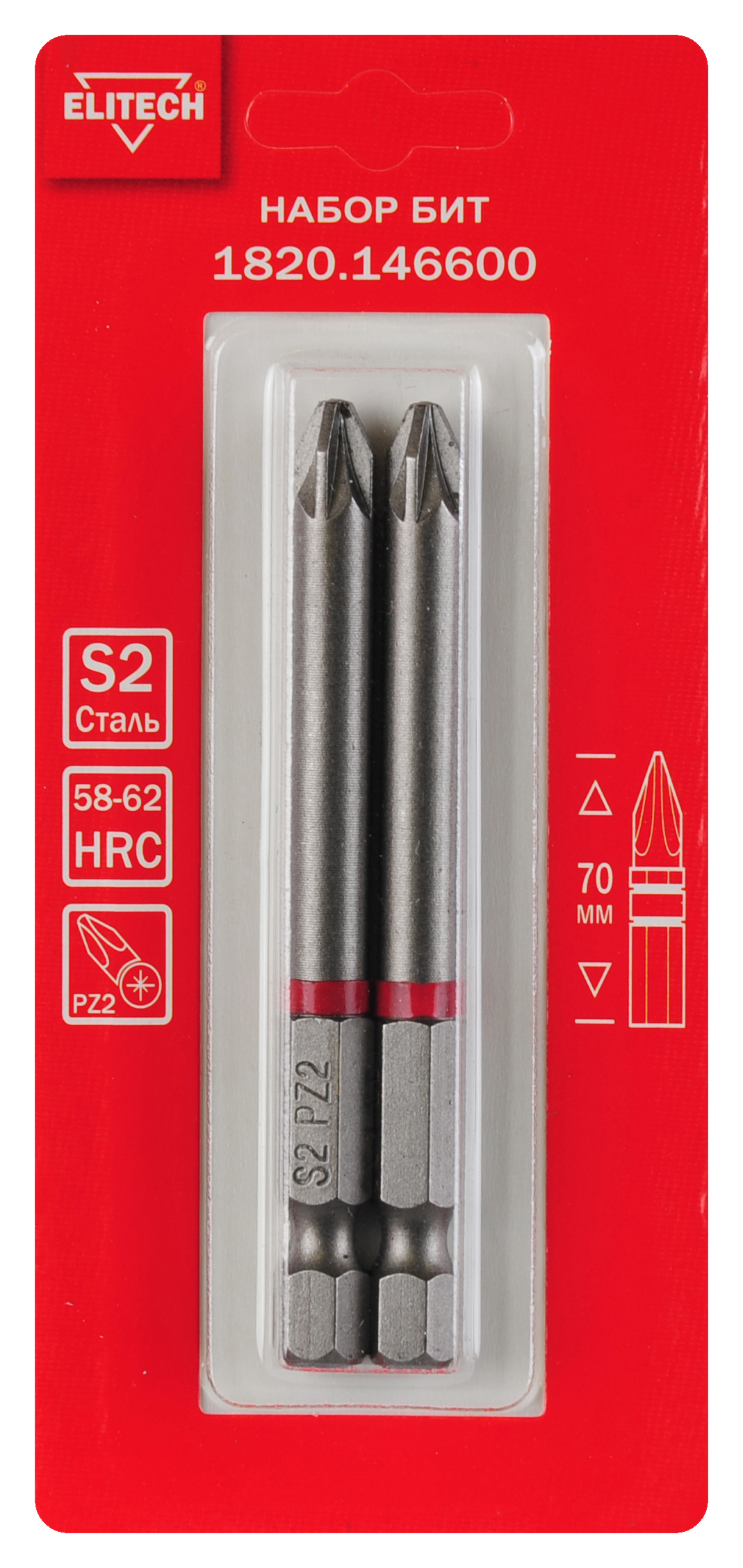 Биты PZ2 70мм 2шт