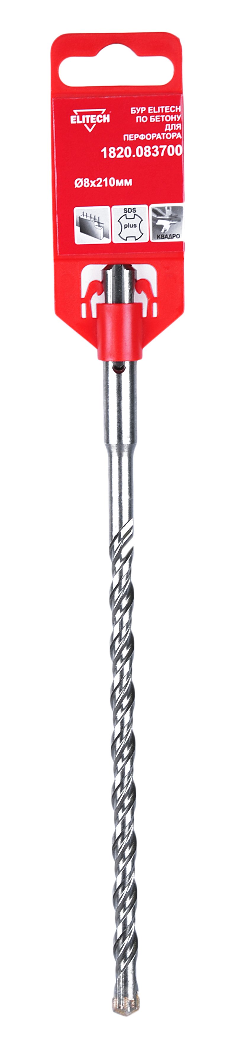 Квадробур SDS+ 8х210 — 189909