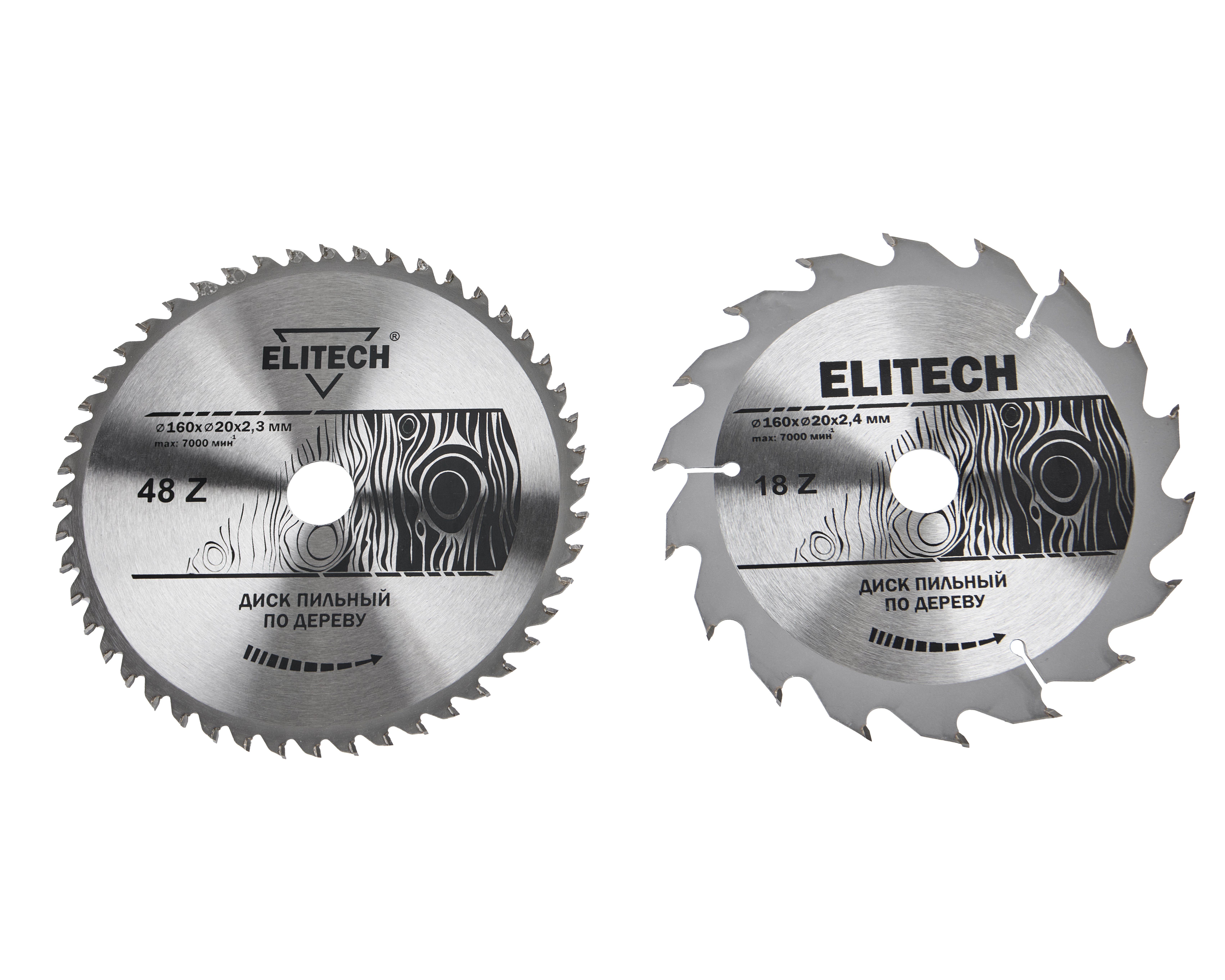 Пила дисковая — 204507