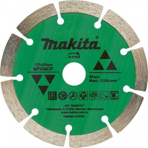 Алмазный диск сегментированный по мрамору 125х20 Makita D-51035 Алмазный диск сегментированный по мрамору 125х20 Makita D-51035