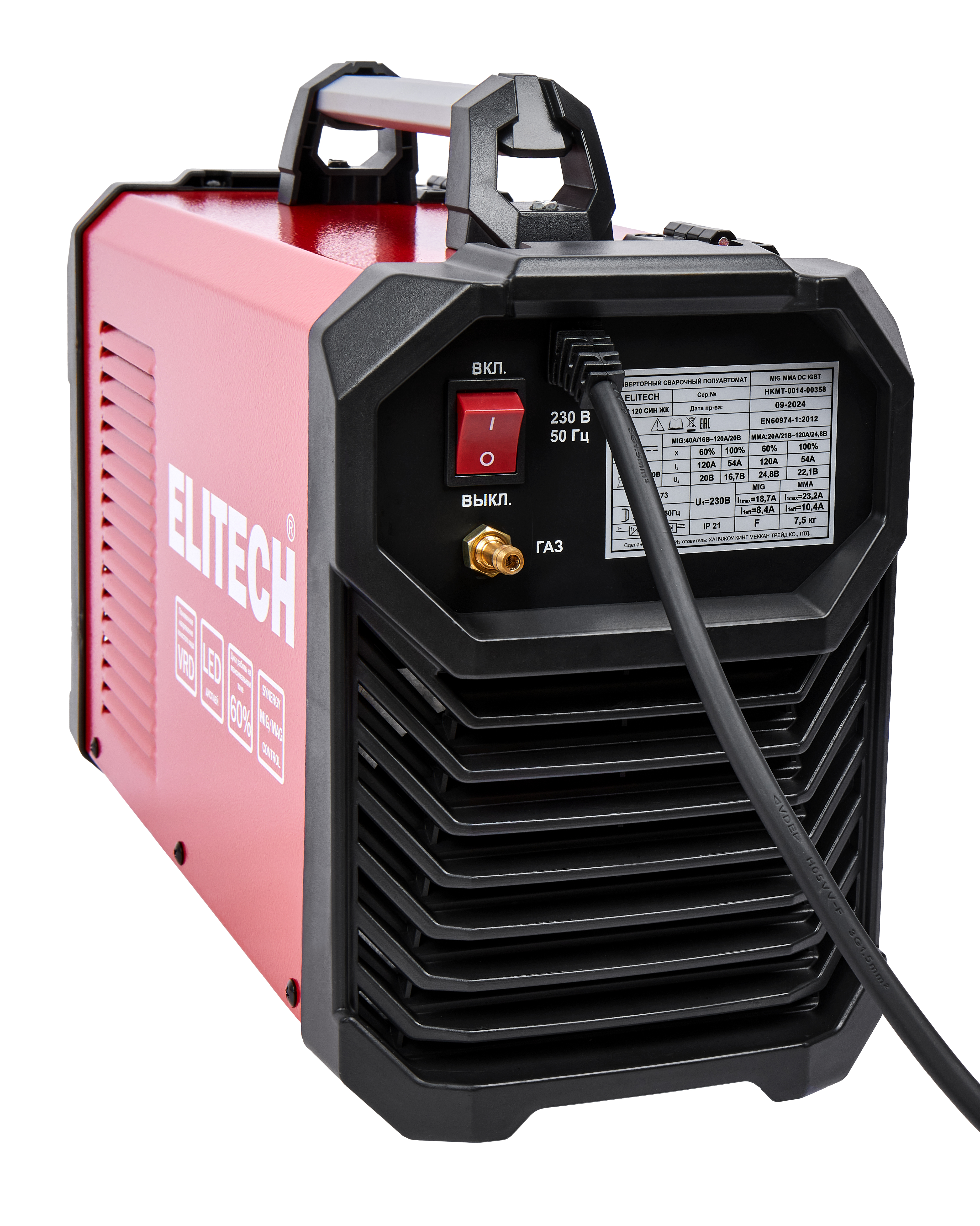 Сварочный инвертор MIG/MAG