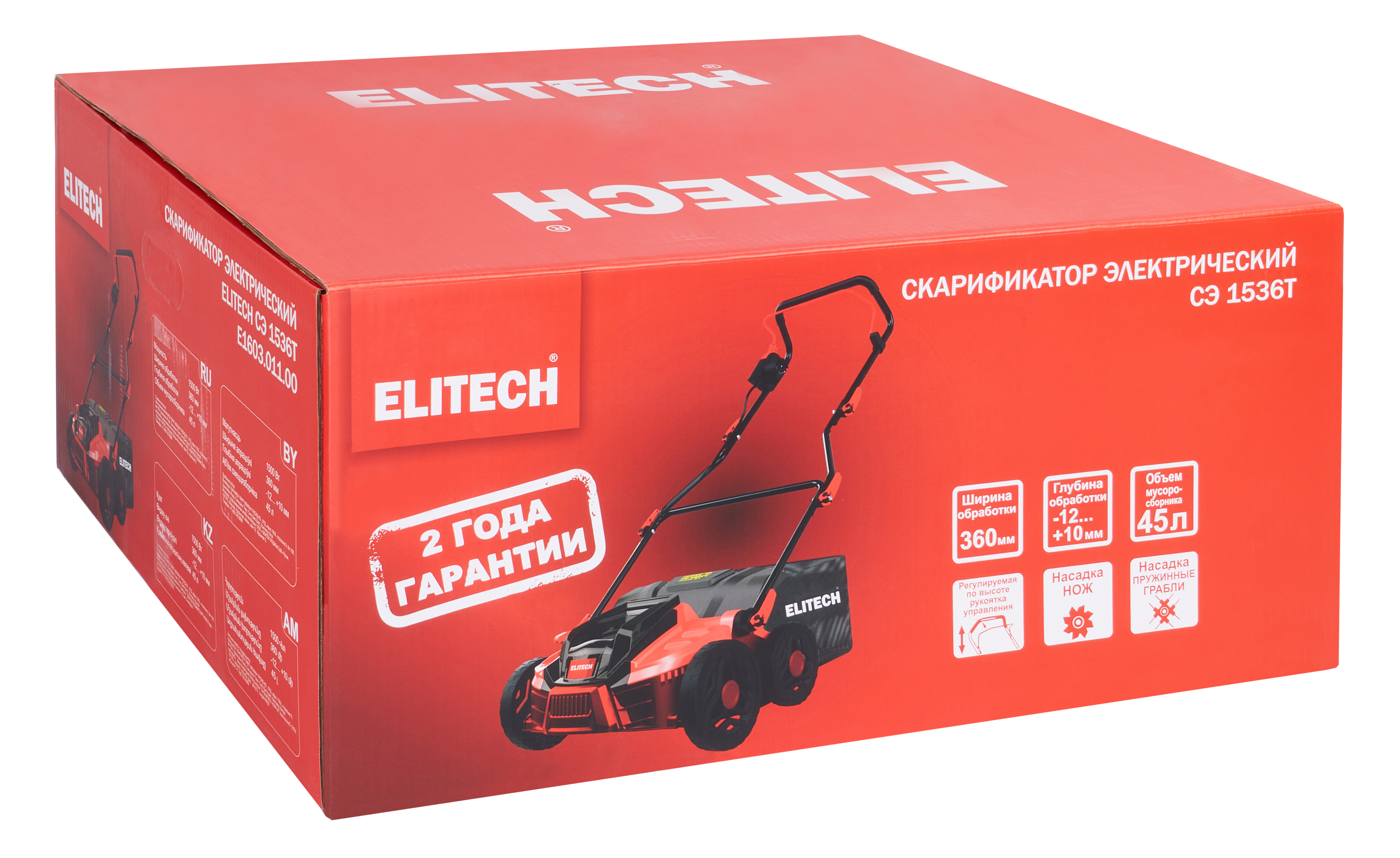 Скарификатор электрический — 205500