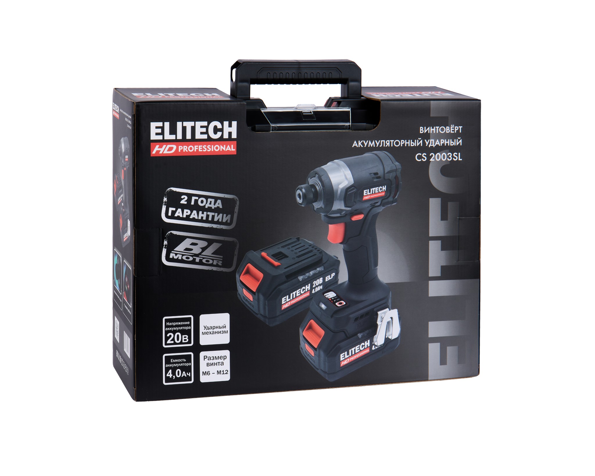 Винтоверт аккумуляторный — 205733