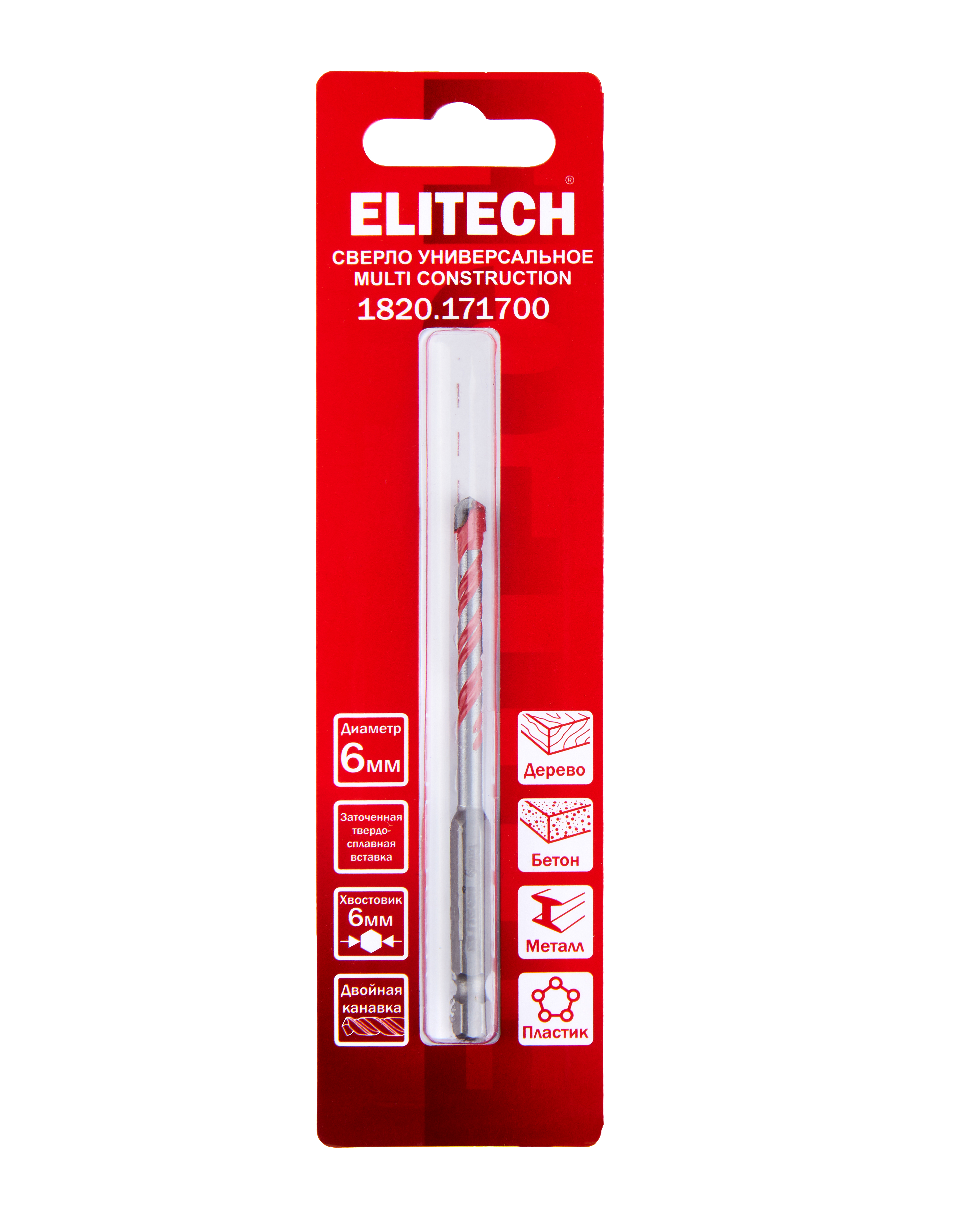 Сверло Multi Construction 6мм