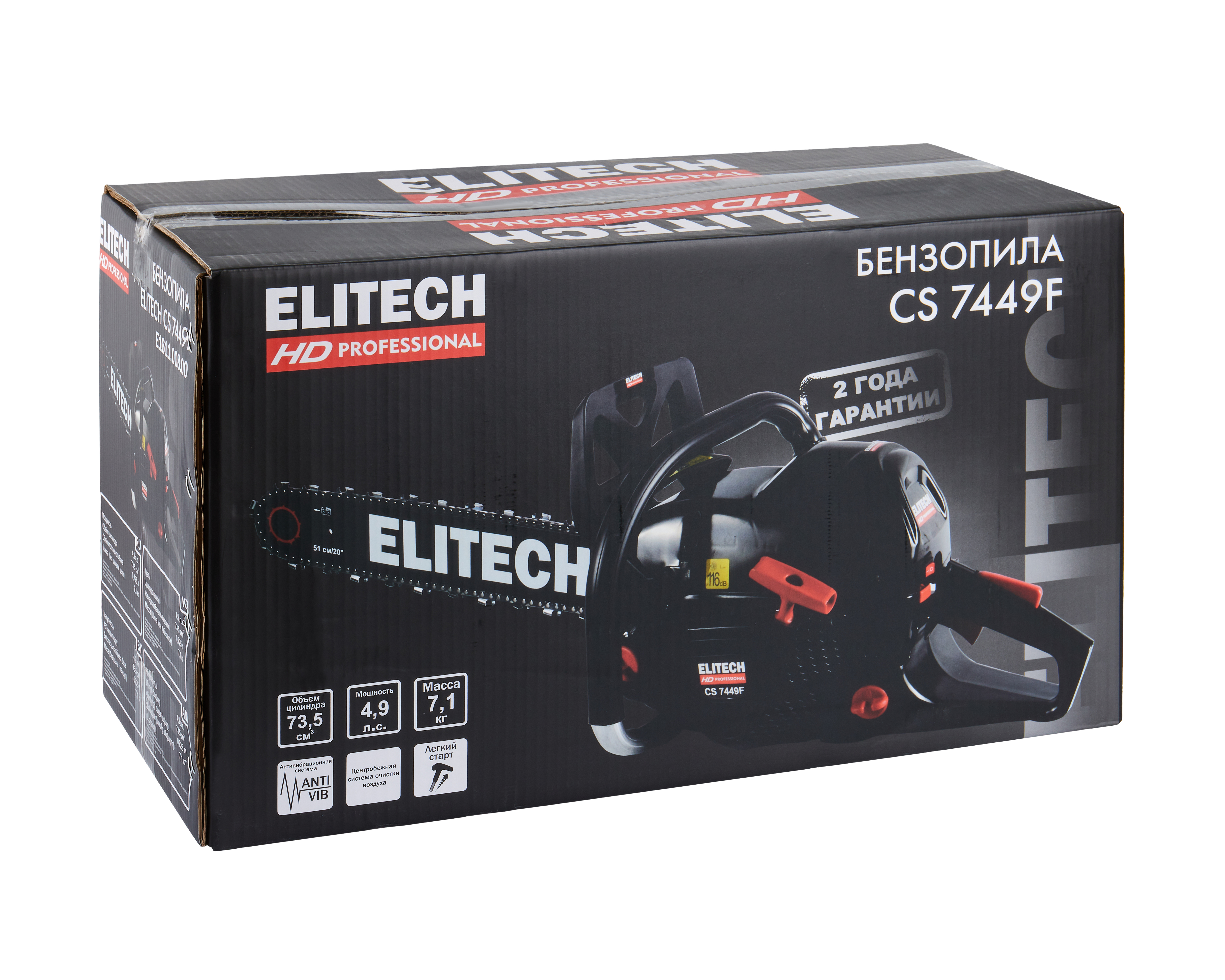 Пила цепная бензиновая — 204817