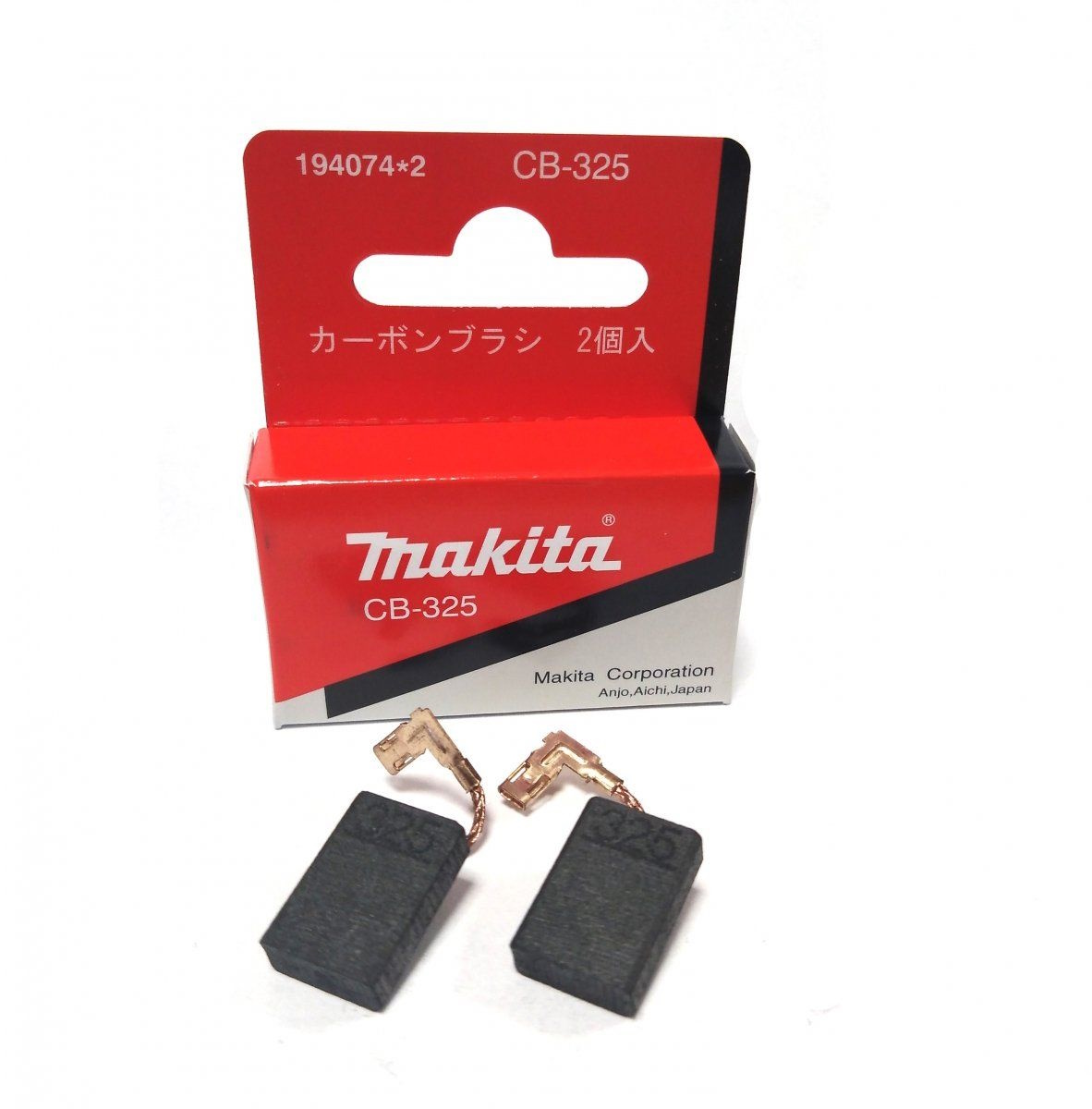 Щетки графитовые Makita CB-325 (194074-2)