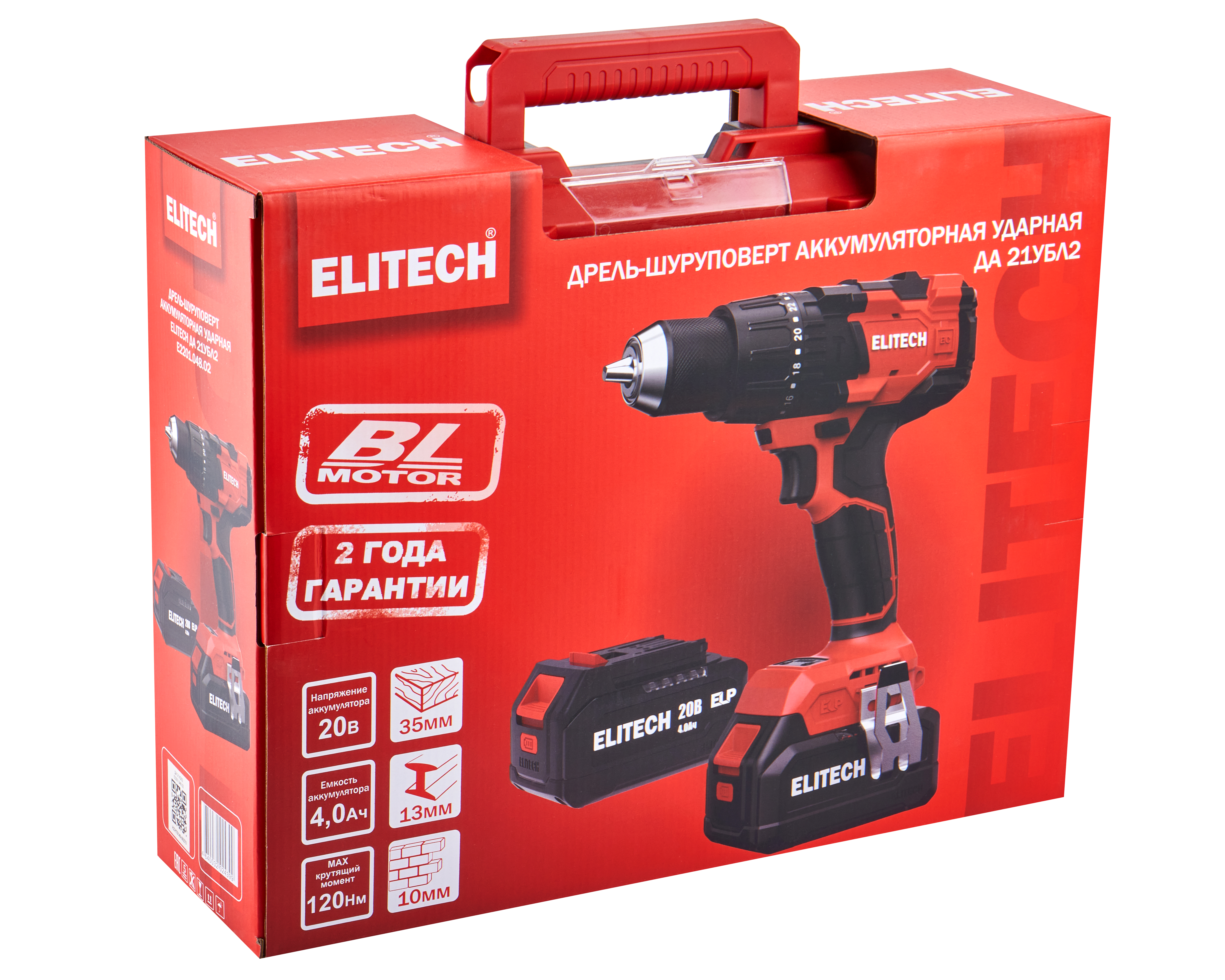 Дрель аккумуляторная ударная — 205683