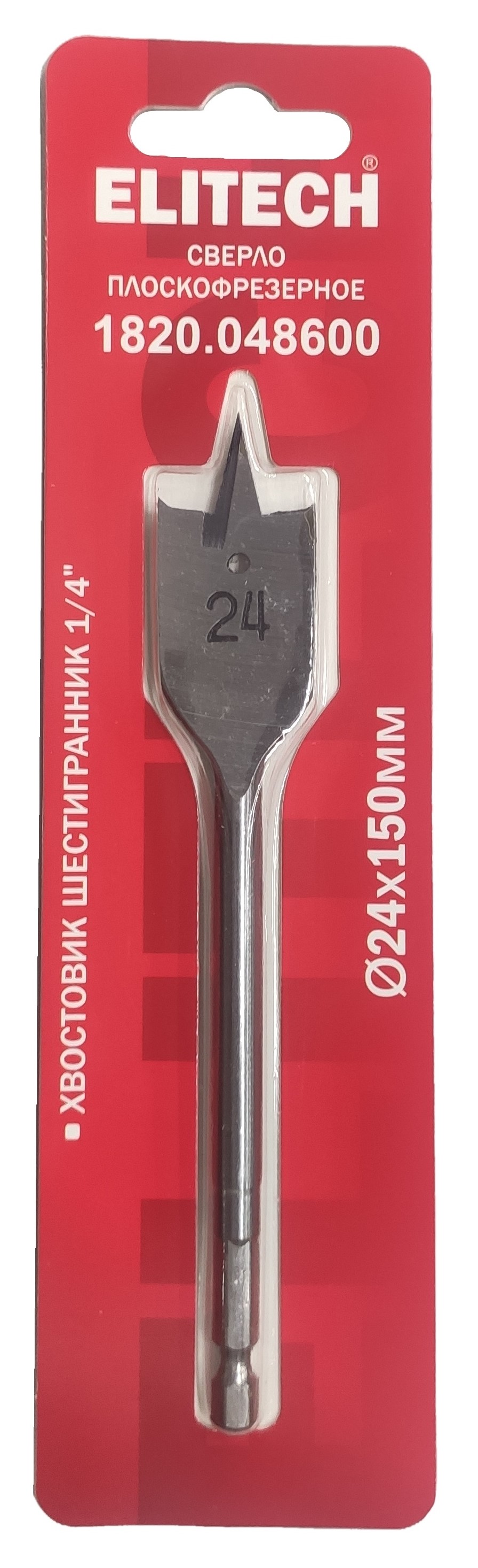 Сверло 24х150мм HEX1/4" перо — 187598