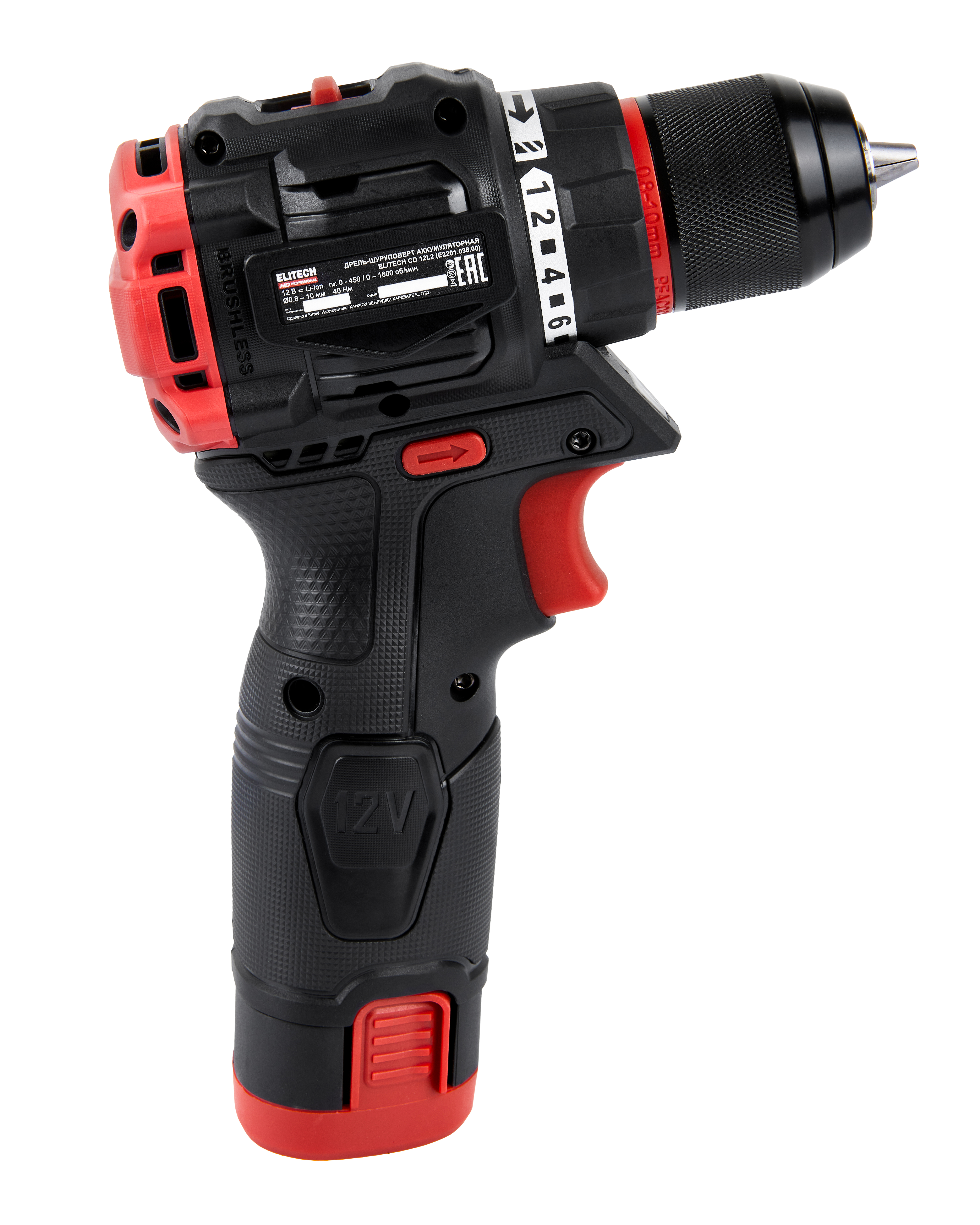 Дрель аккумуляторная — 205713