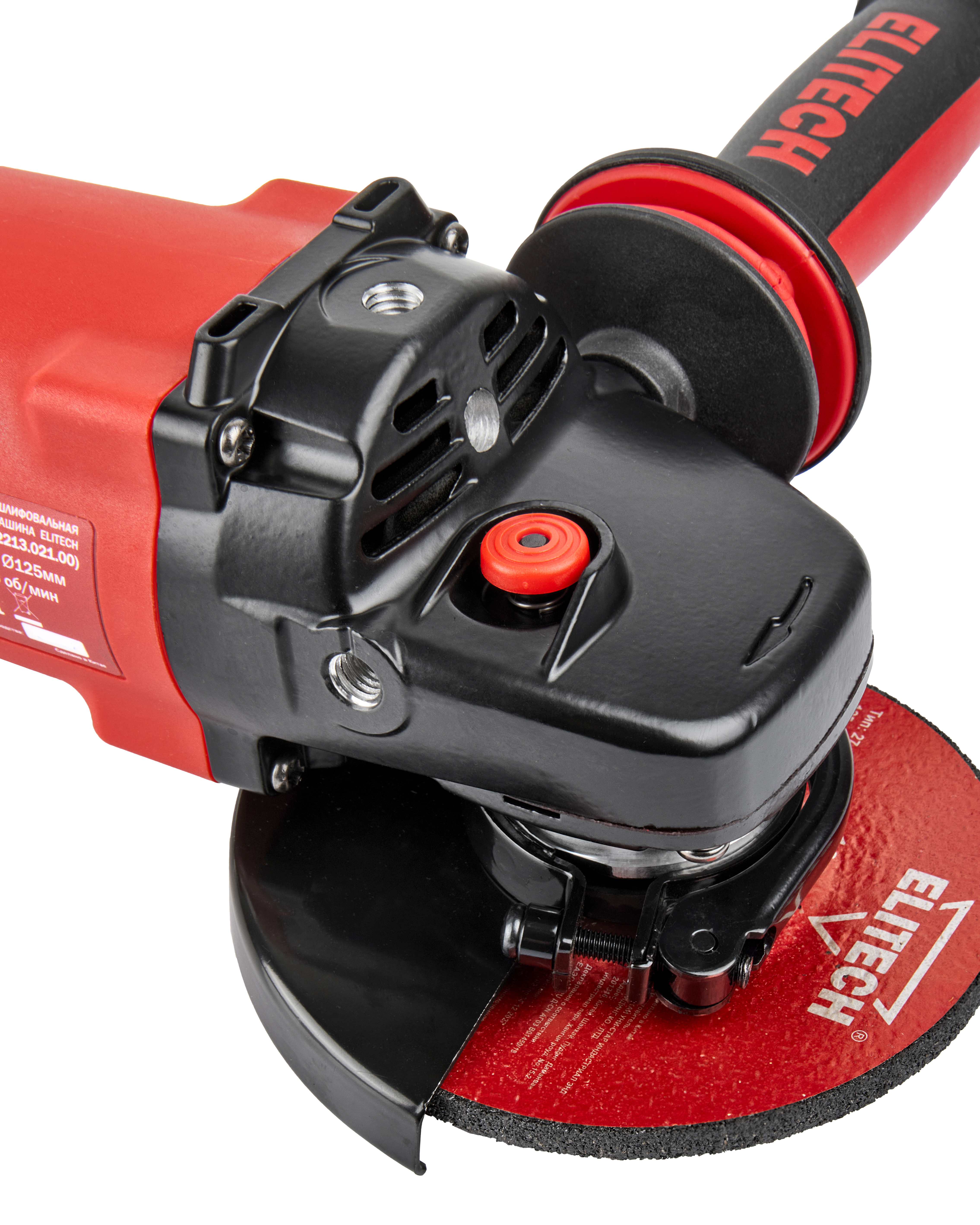 Шлифмашина угловая — 200323