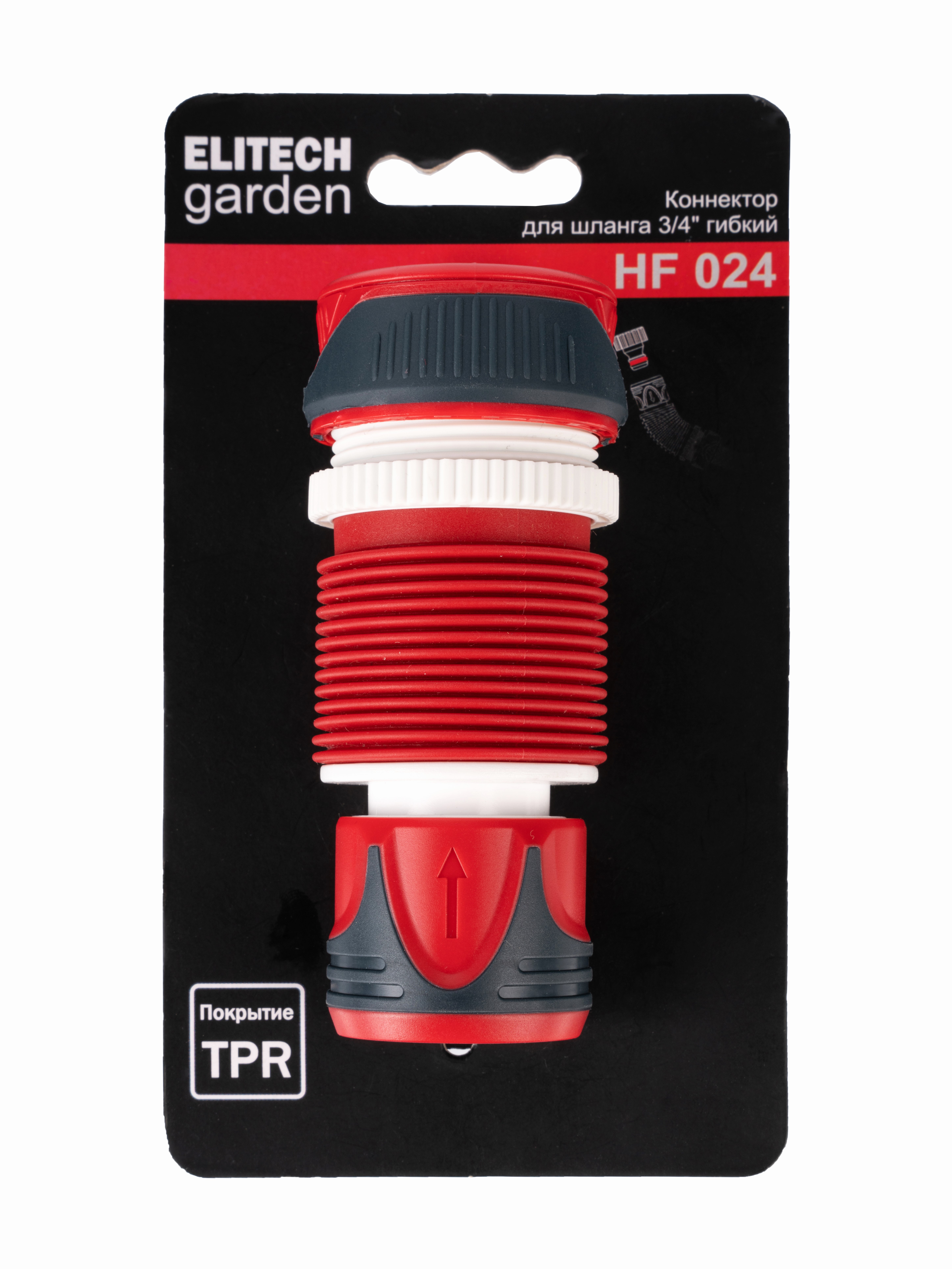 Коннектор гибкий 3/4