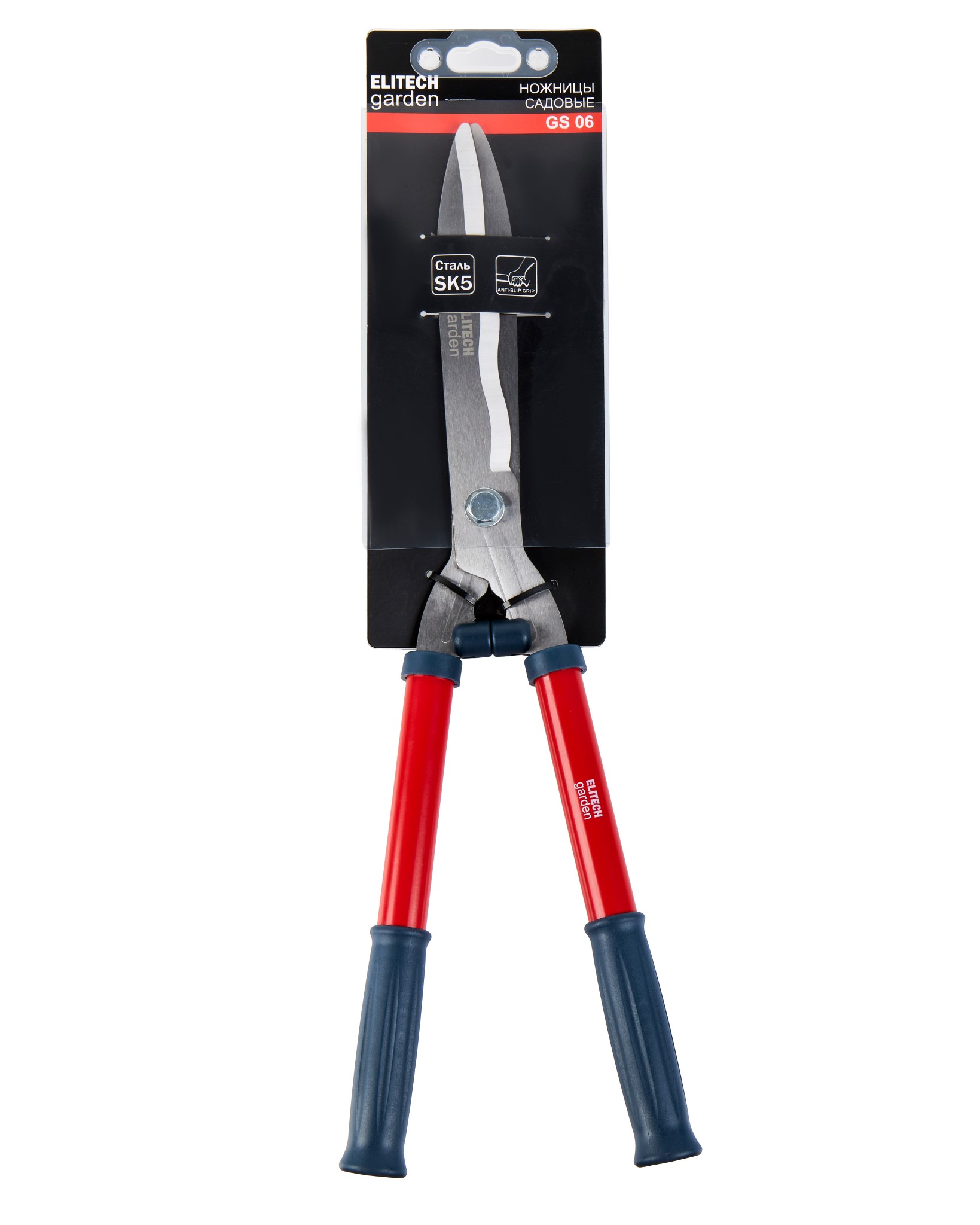 Ножницы   садовые — 206419