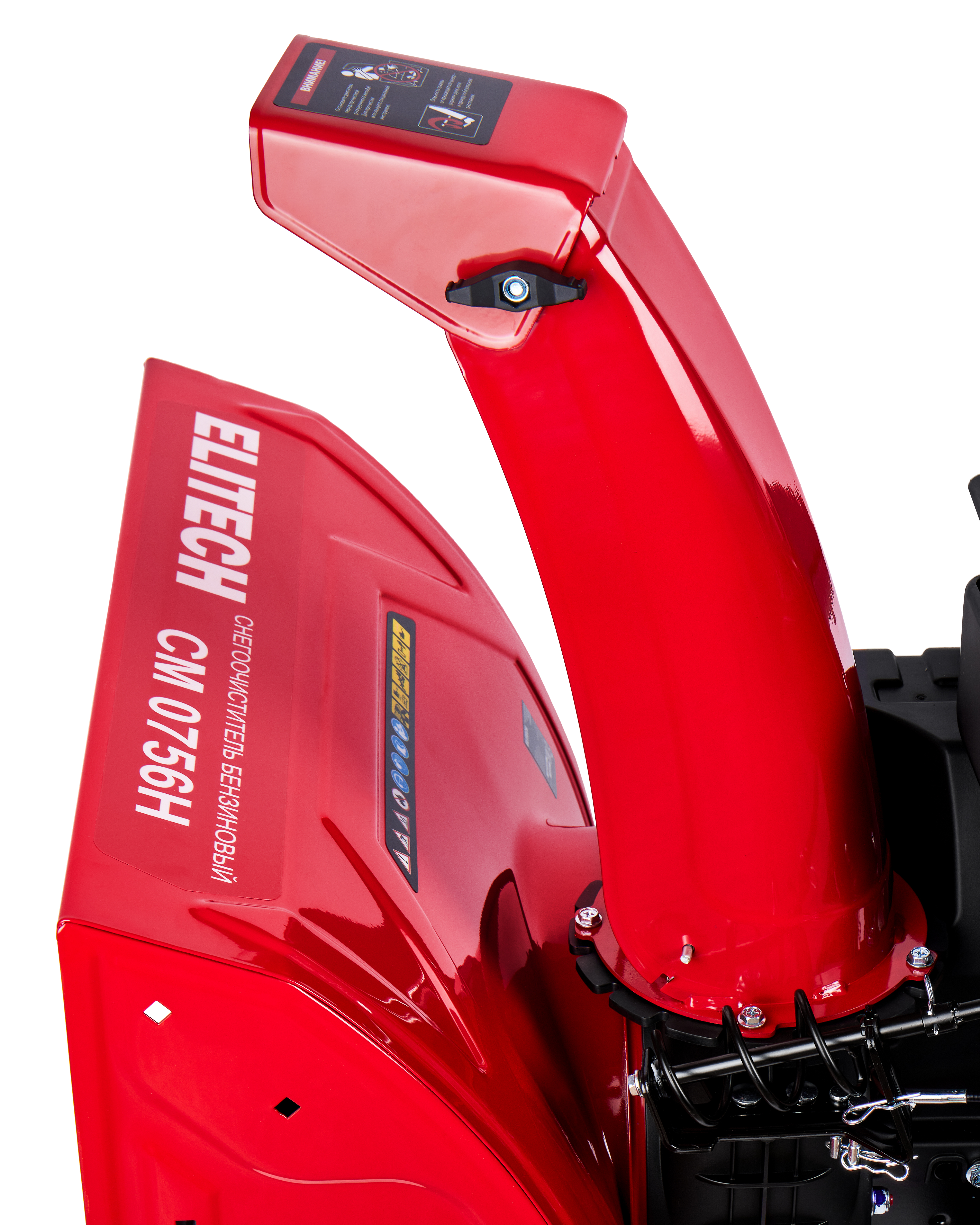 Снегоуборочная машина — 208055