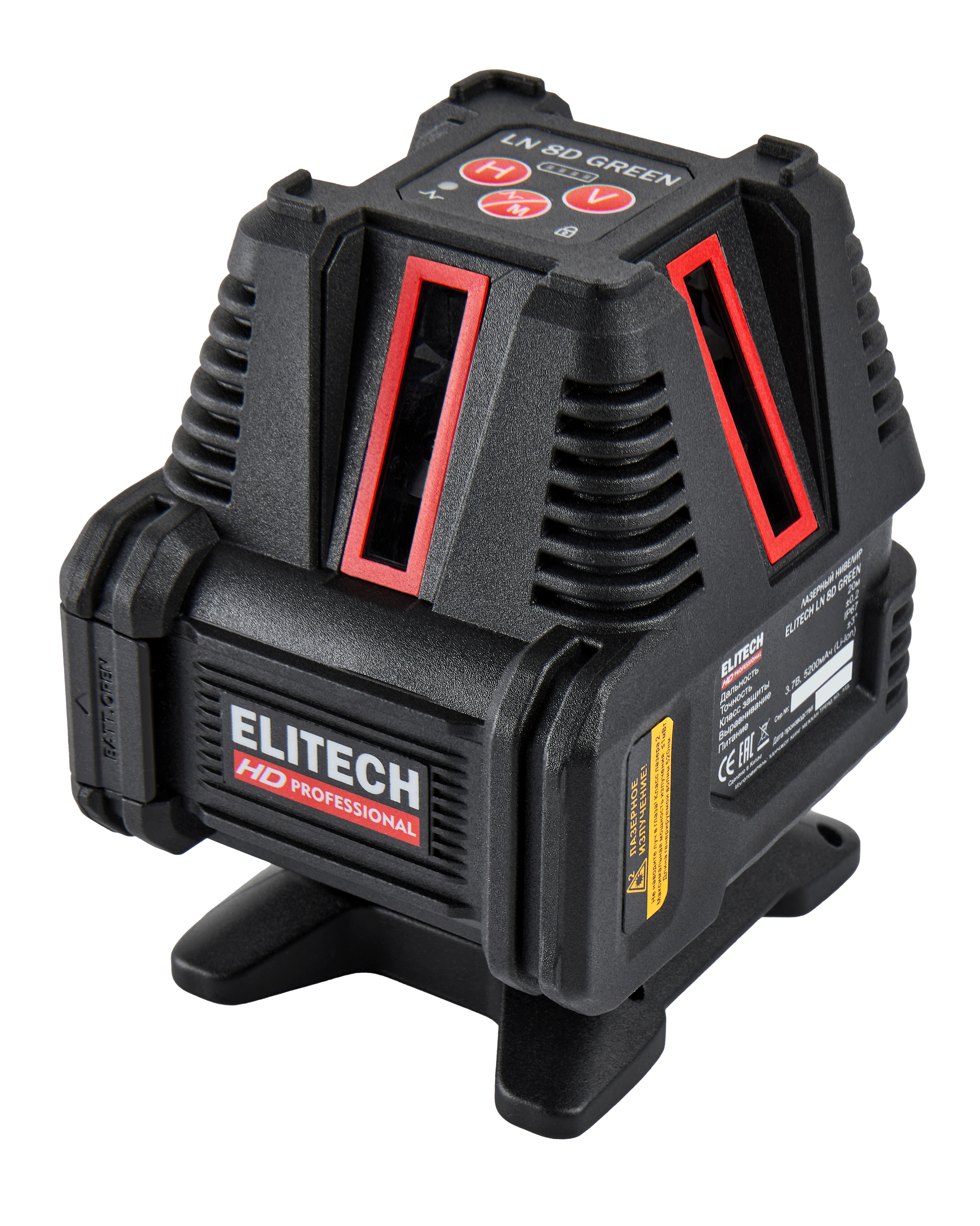 Нивелир лазерный — 204735